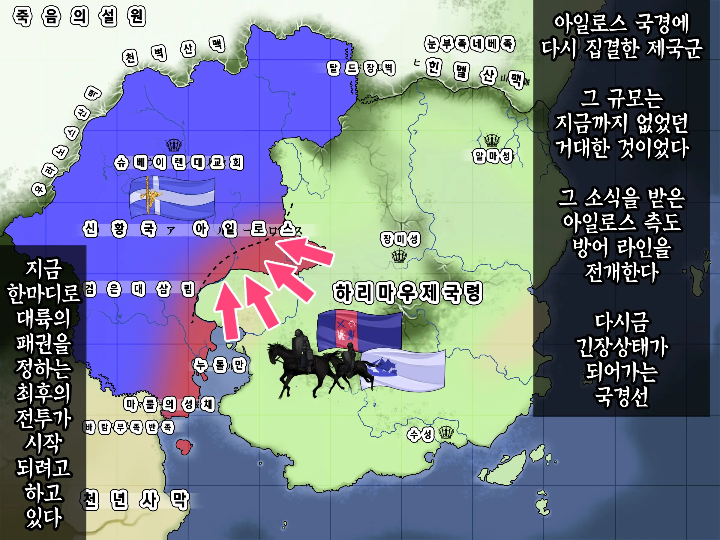 웹툰 이미지 201
