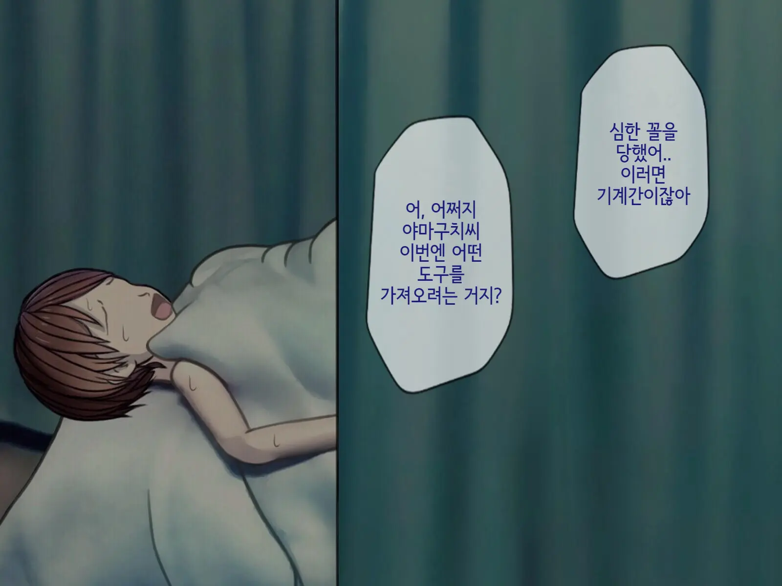 웹툰 이미지 75