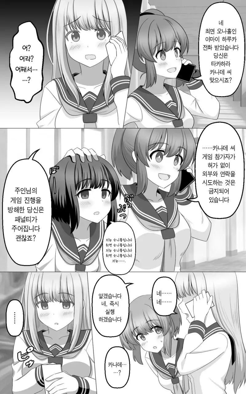 웹툰 이미지 8