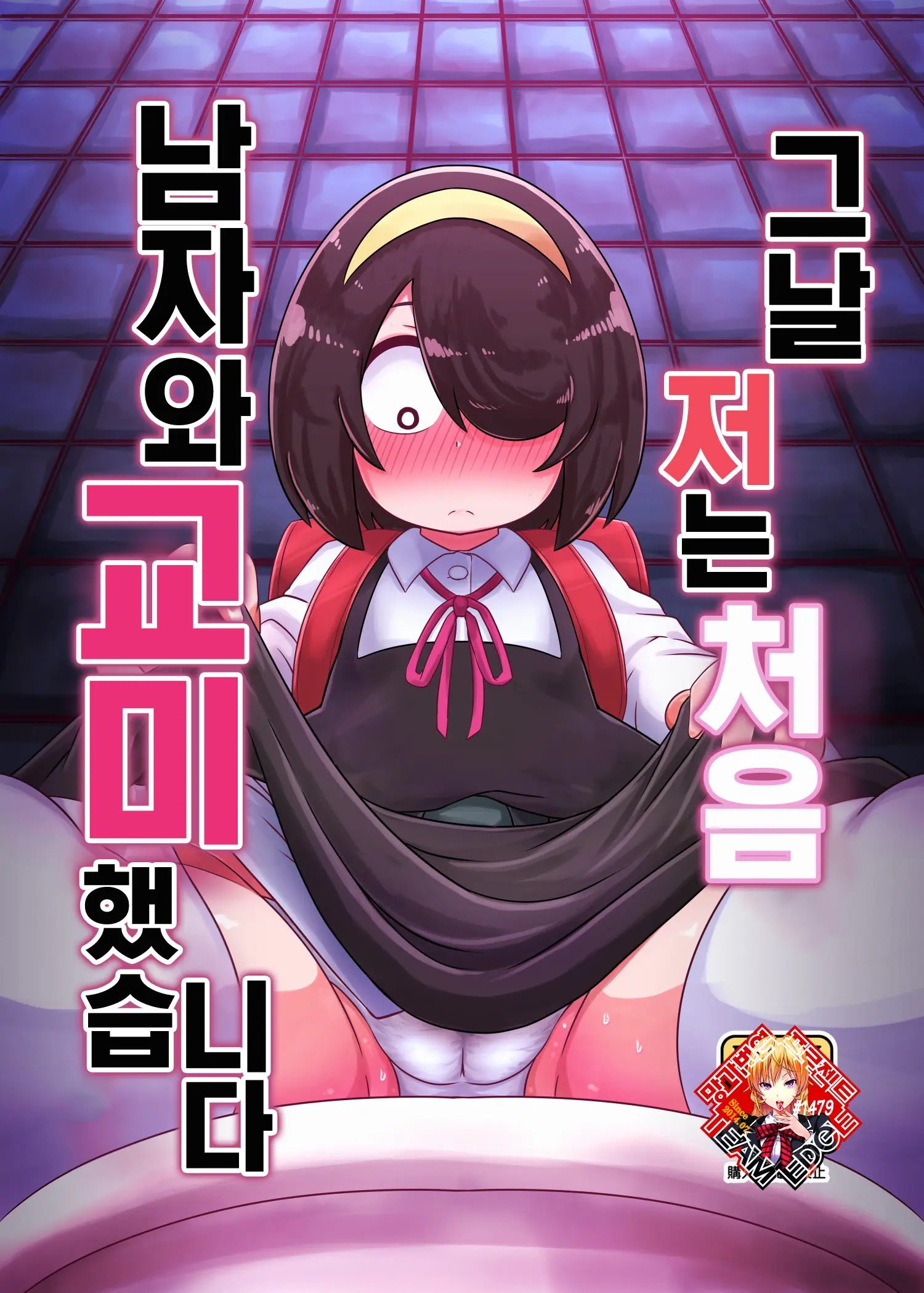 웹툰 이미지 0