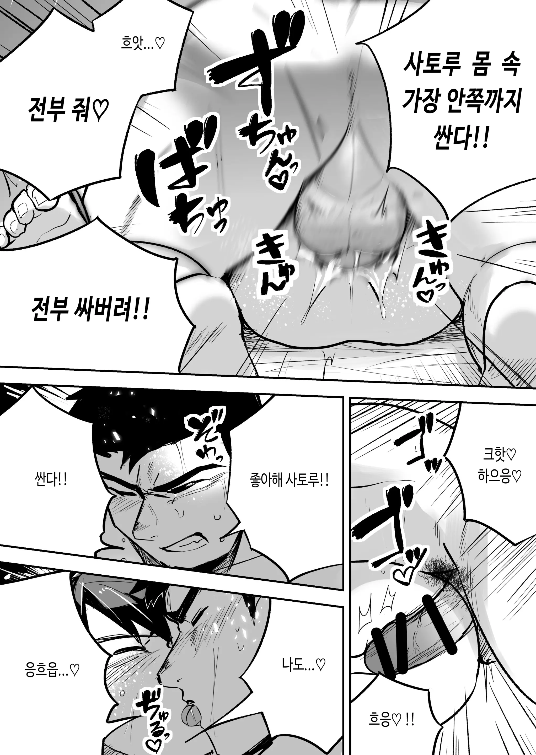 웹툰 이미지 28