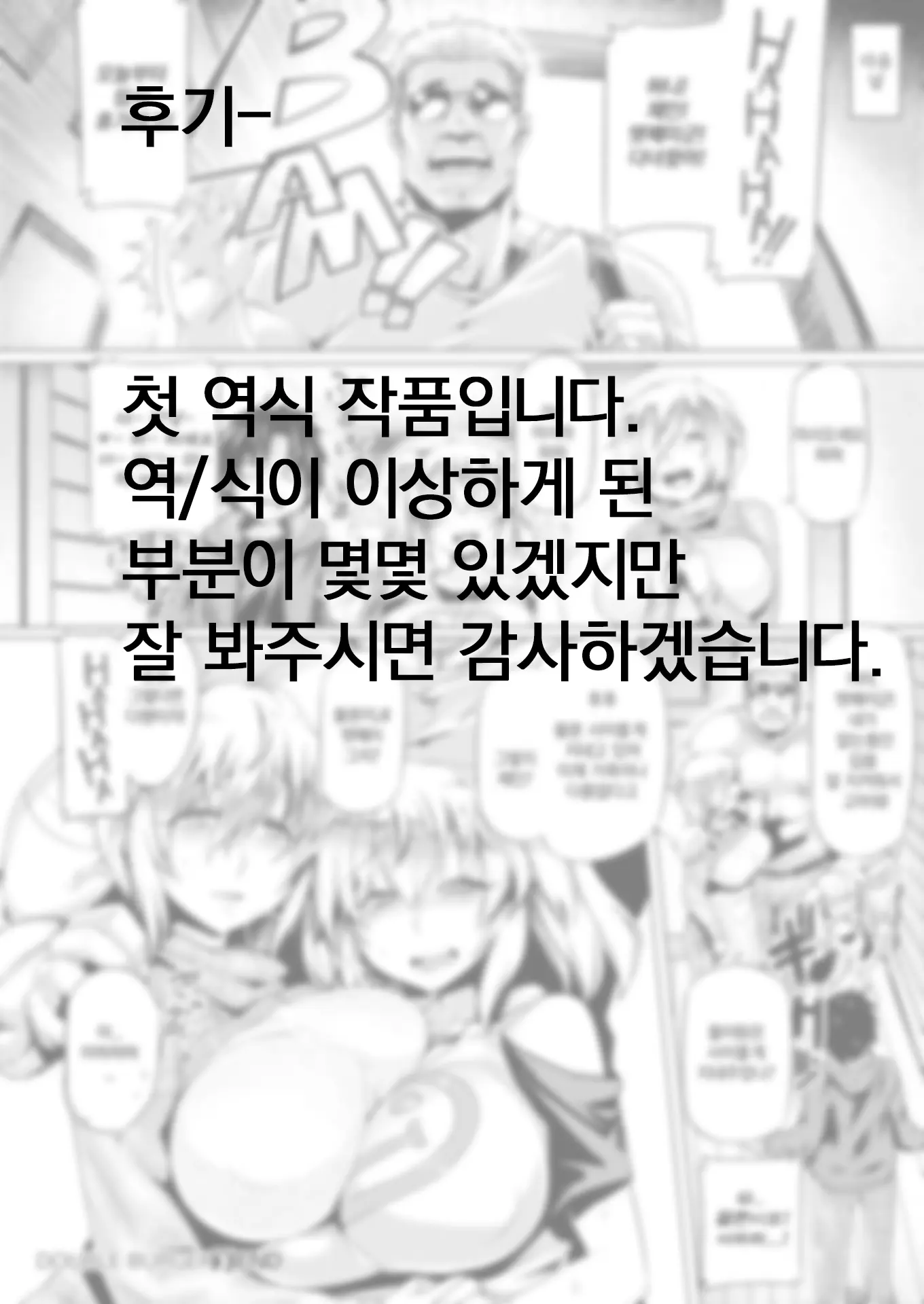 웹툰 이미지 18