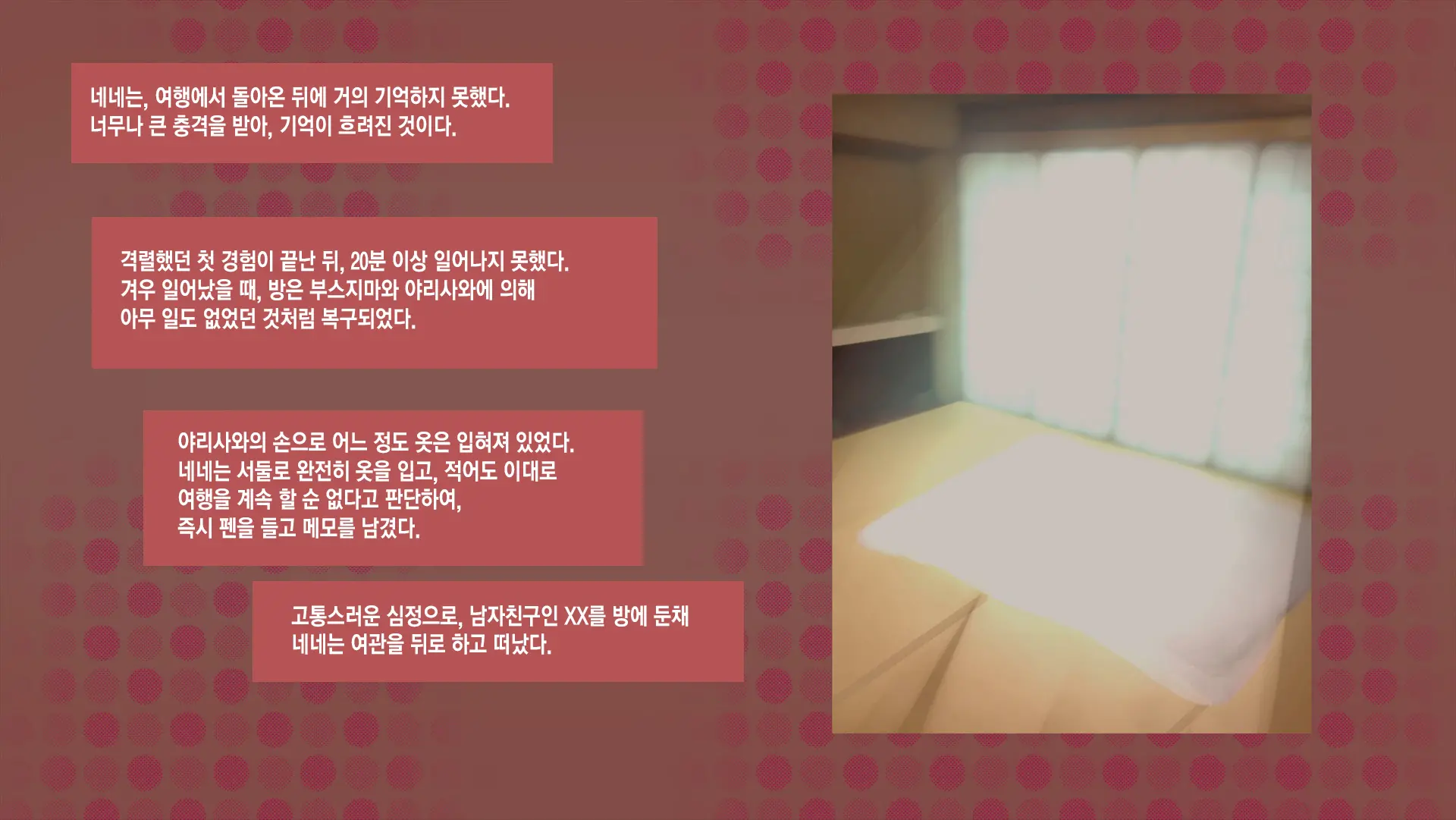 웹툰 이미지 10