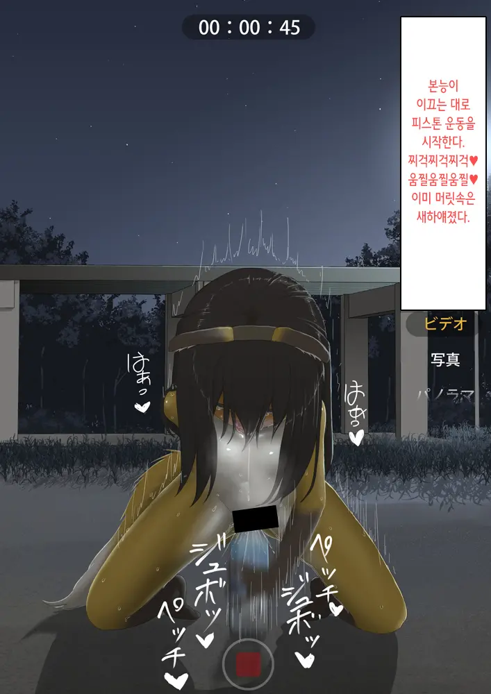 웹툰 이미지 33