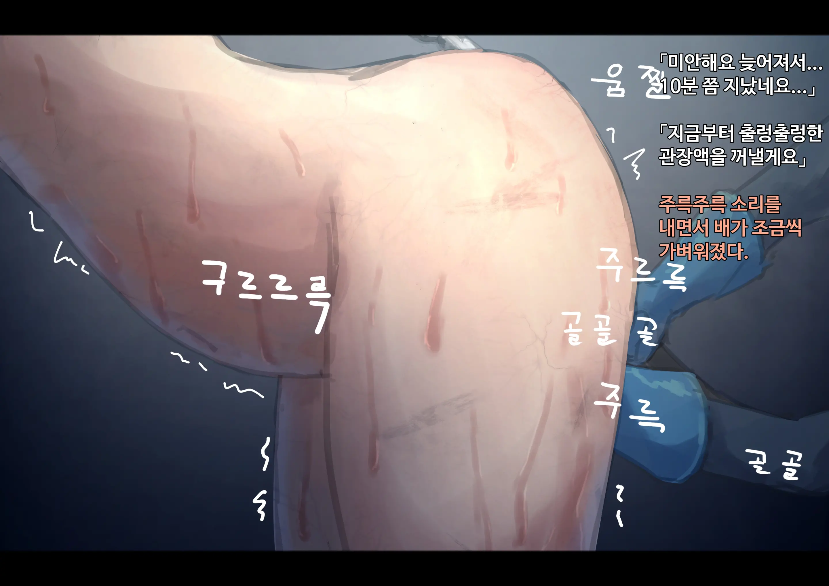 웹툰 이미지 120