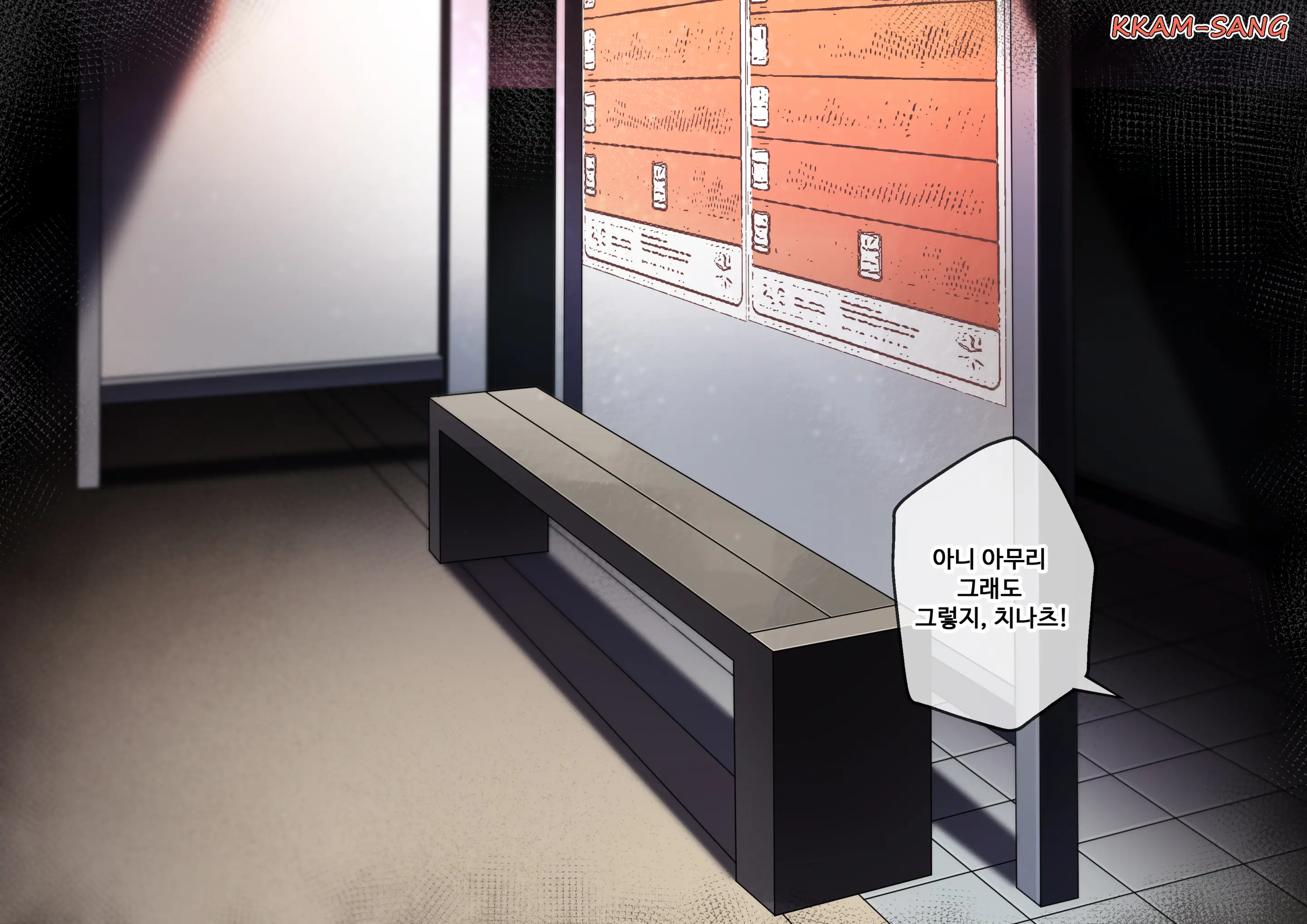 웹툰 이미지 1