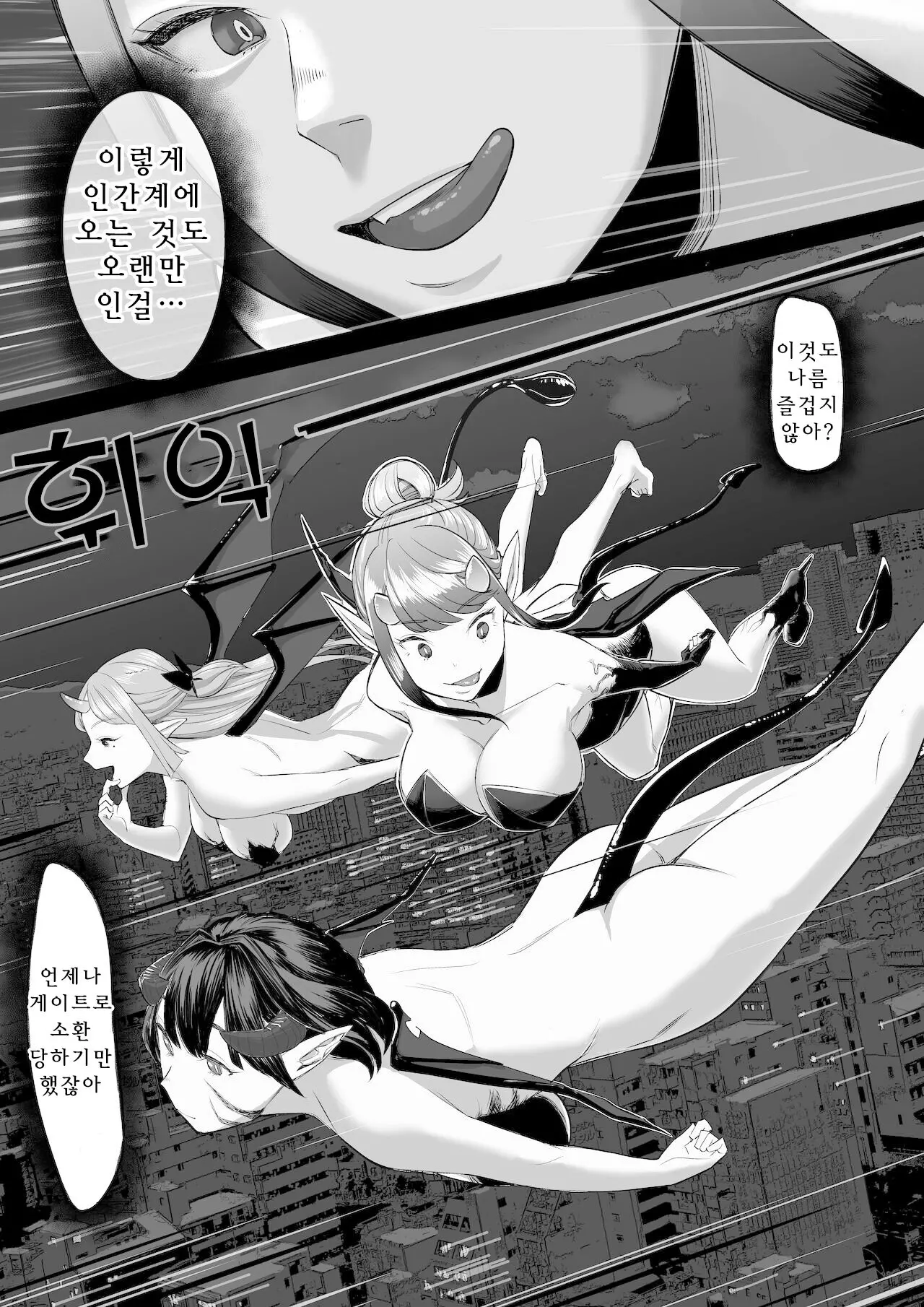 웹툰 이미지 2