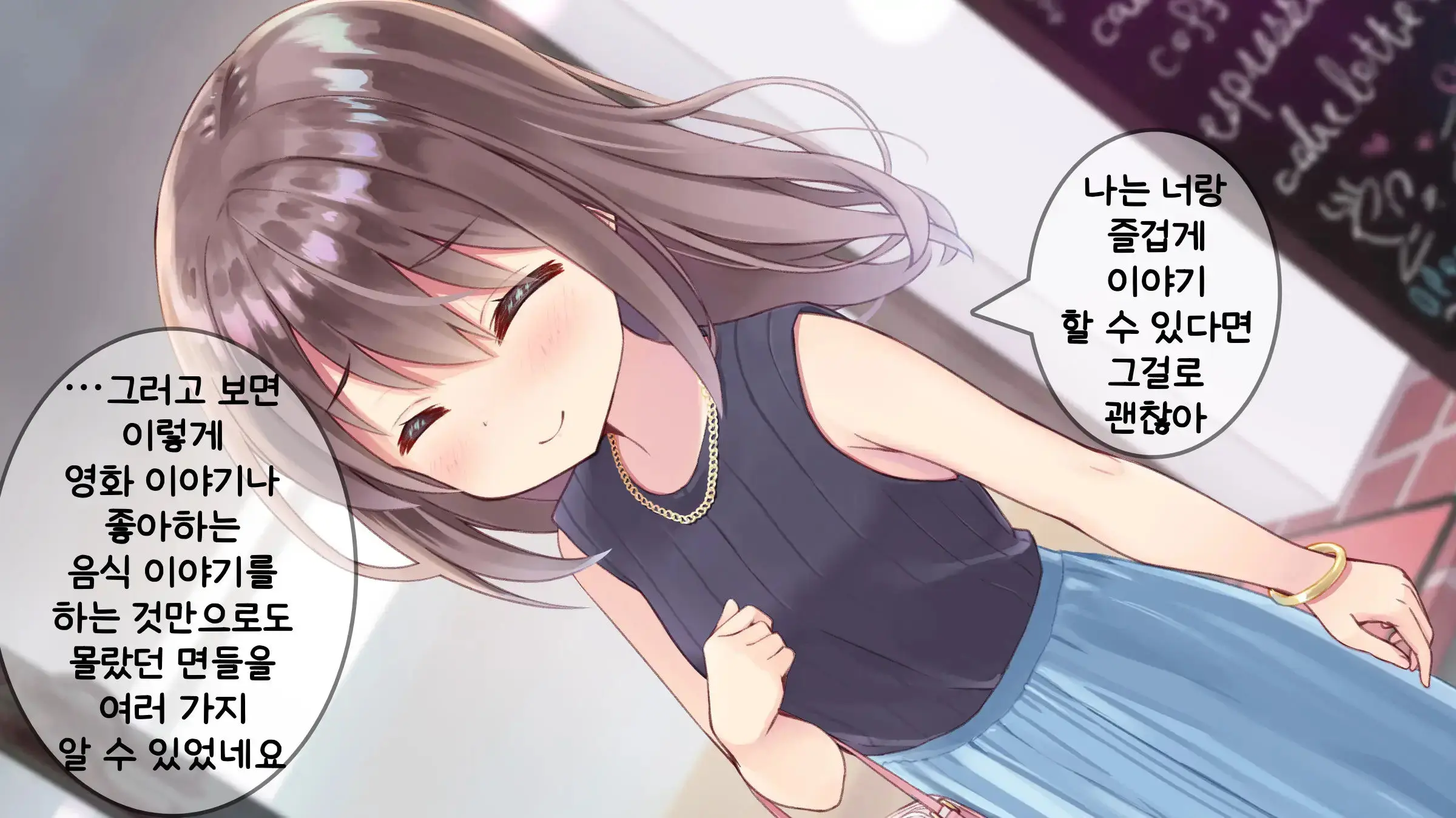 웹툰 이미지 369
