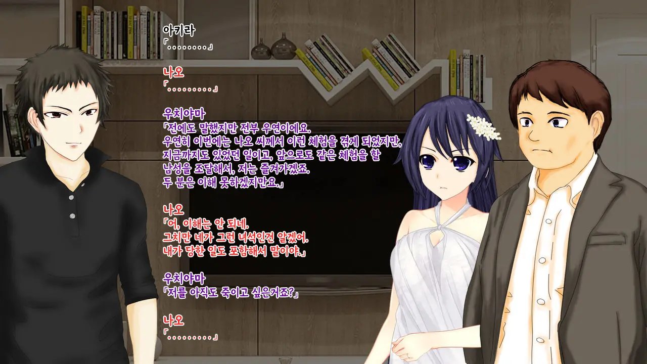 웹툰 이미지 251