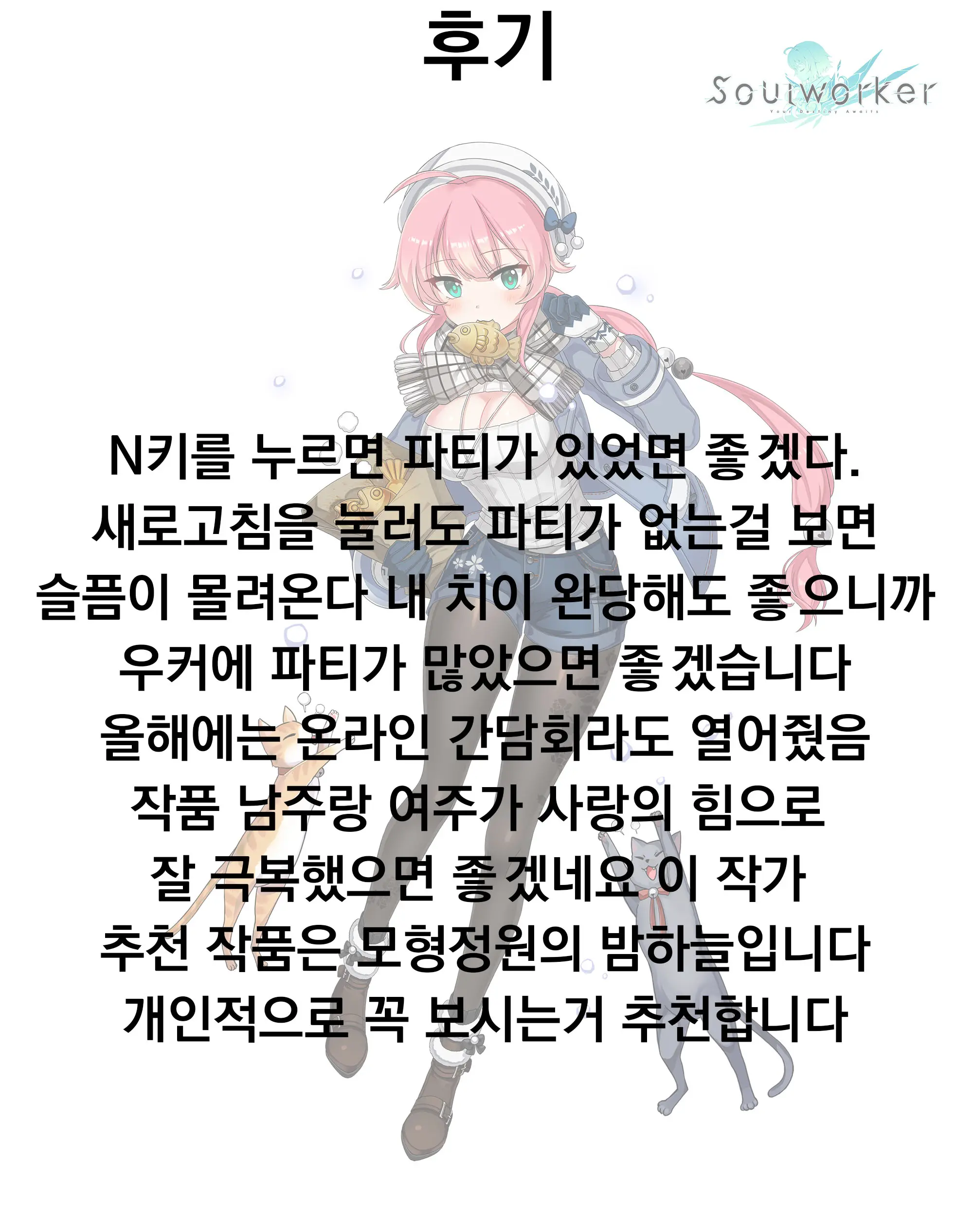 웹툰 이미지 28