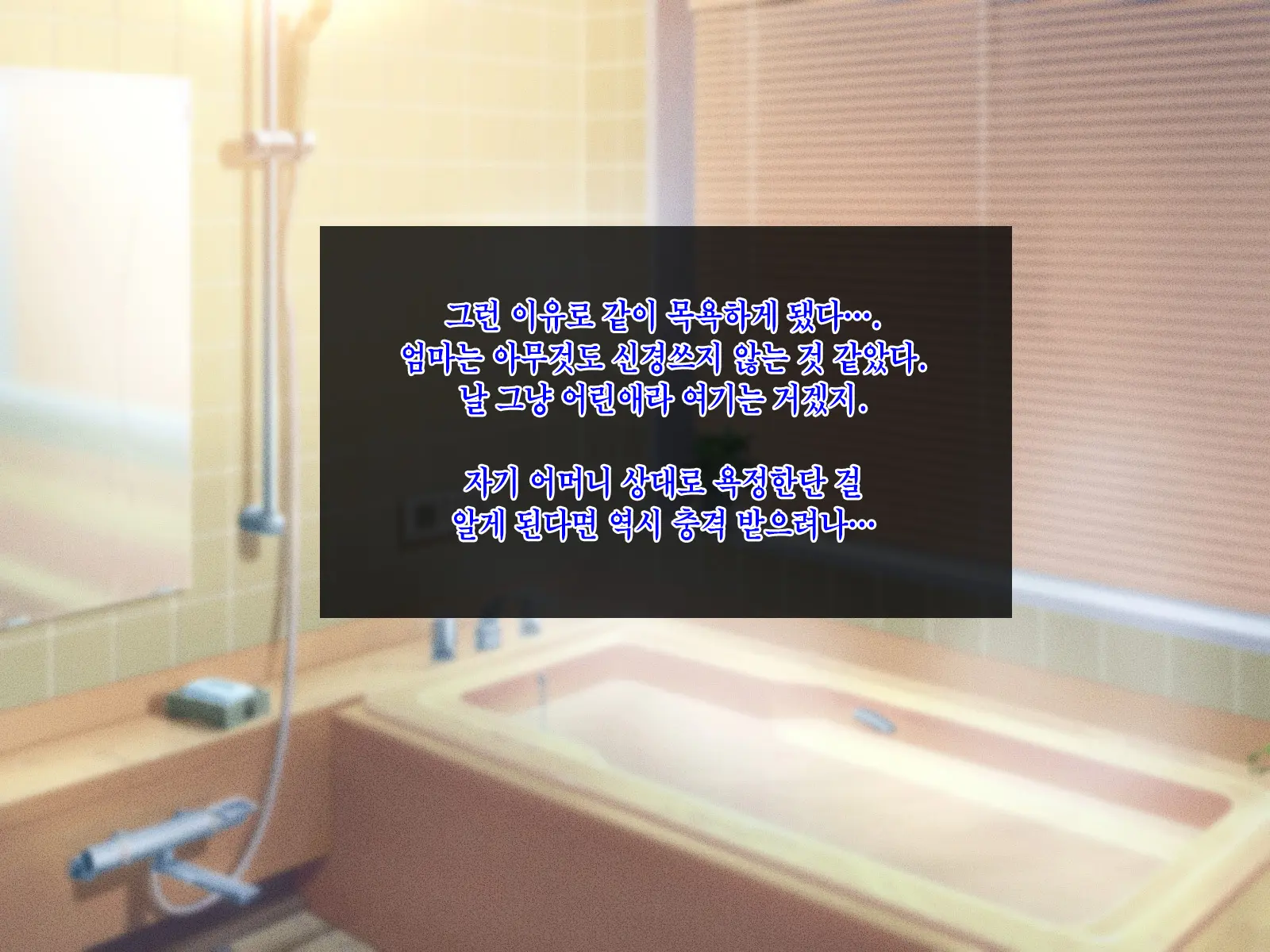 웹툰 이미지 29