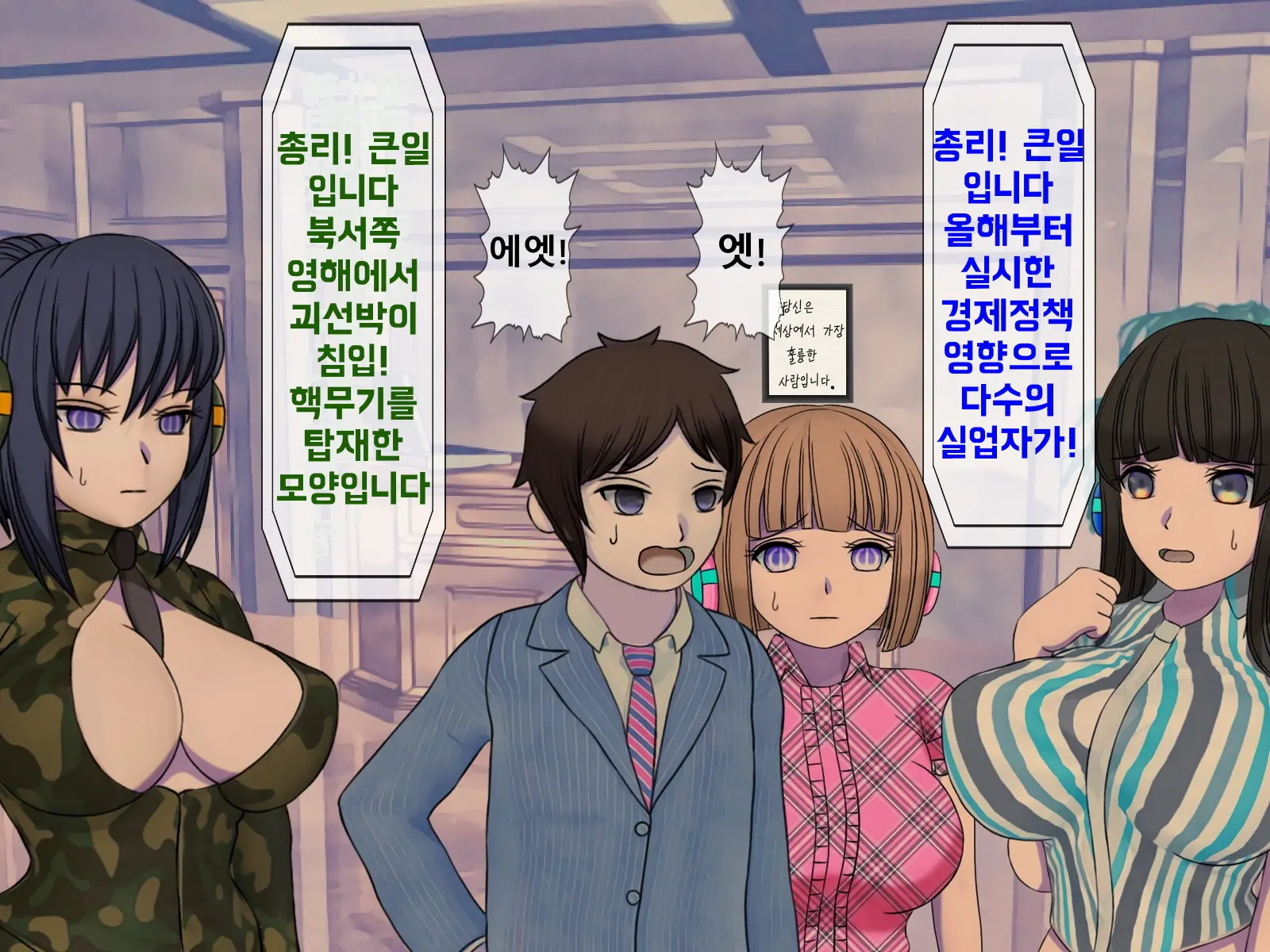 웹툰 이미지 392