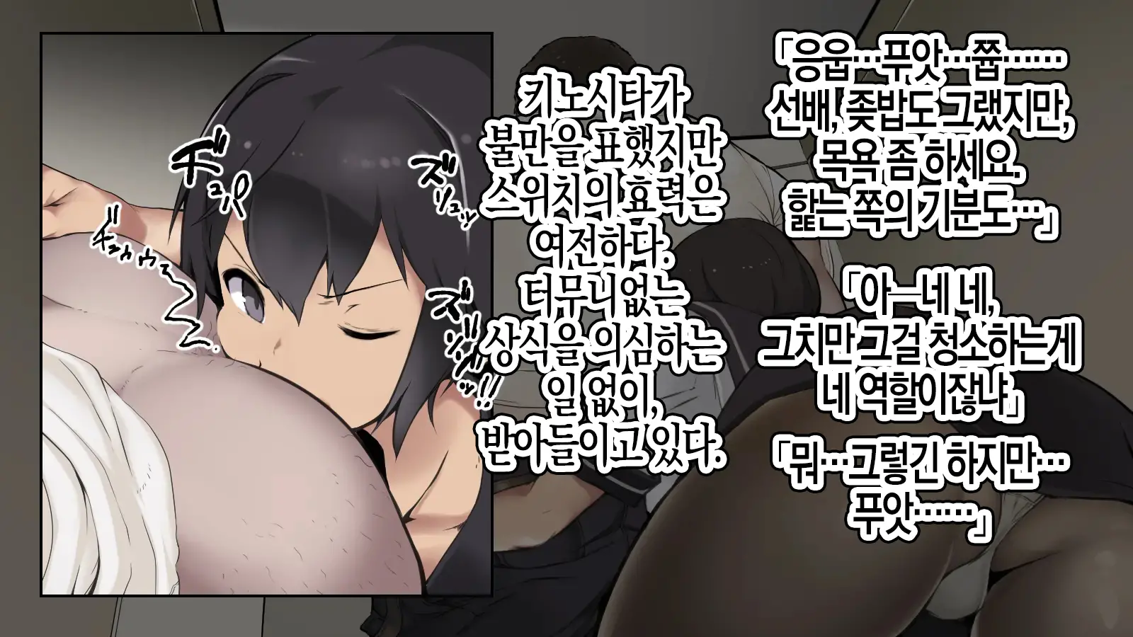 웹툰 이미지 73