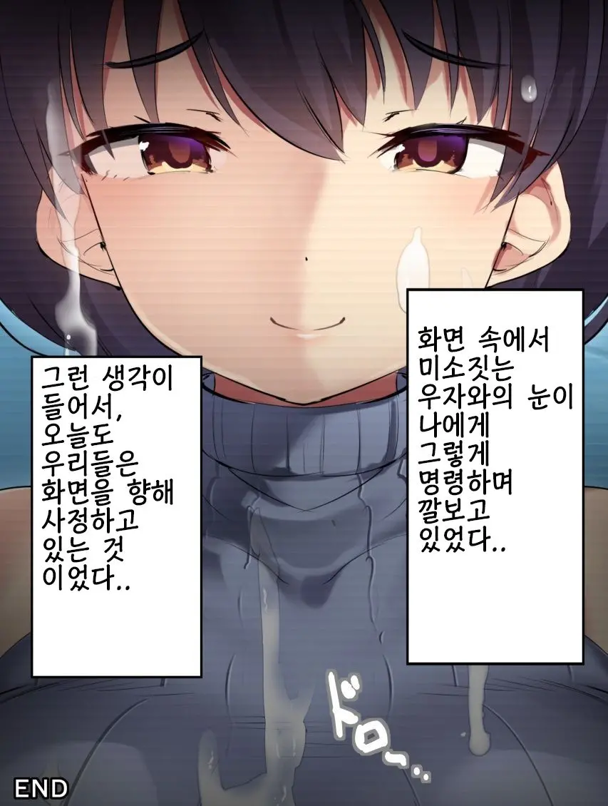 웹툰 이미지 35