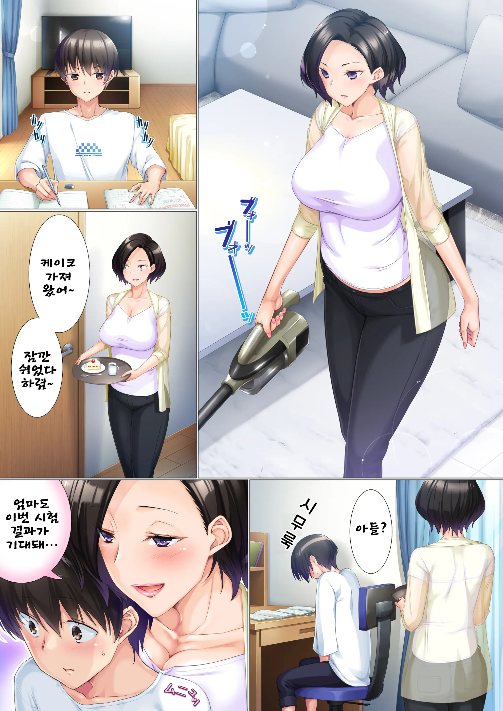 웹툰 이미지 19