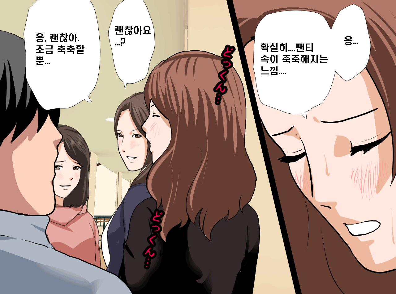 웹툰 이미지 196