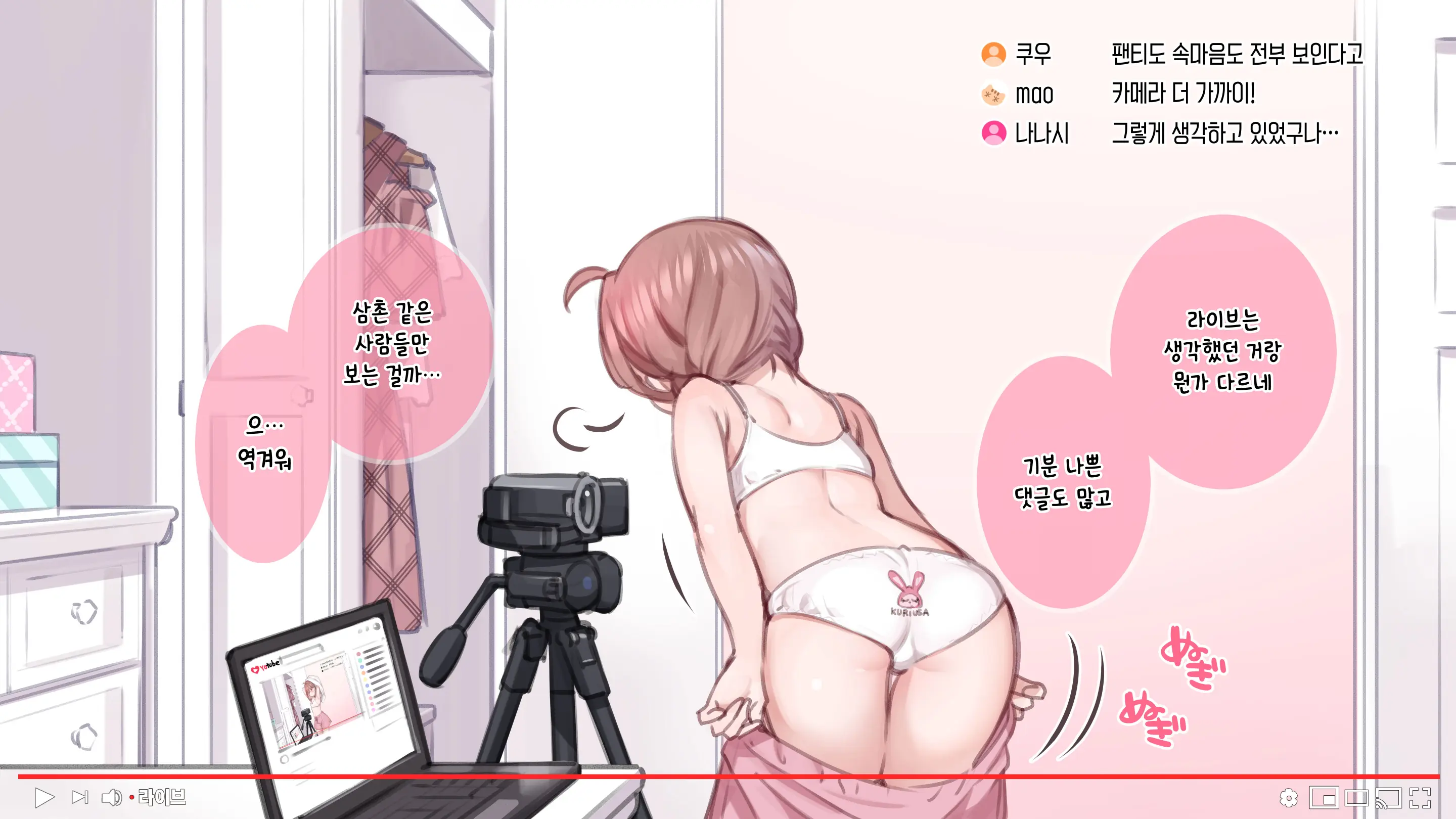 웹툰 이미지 44