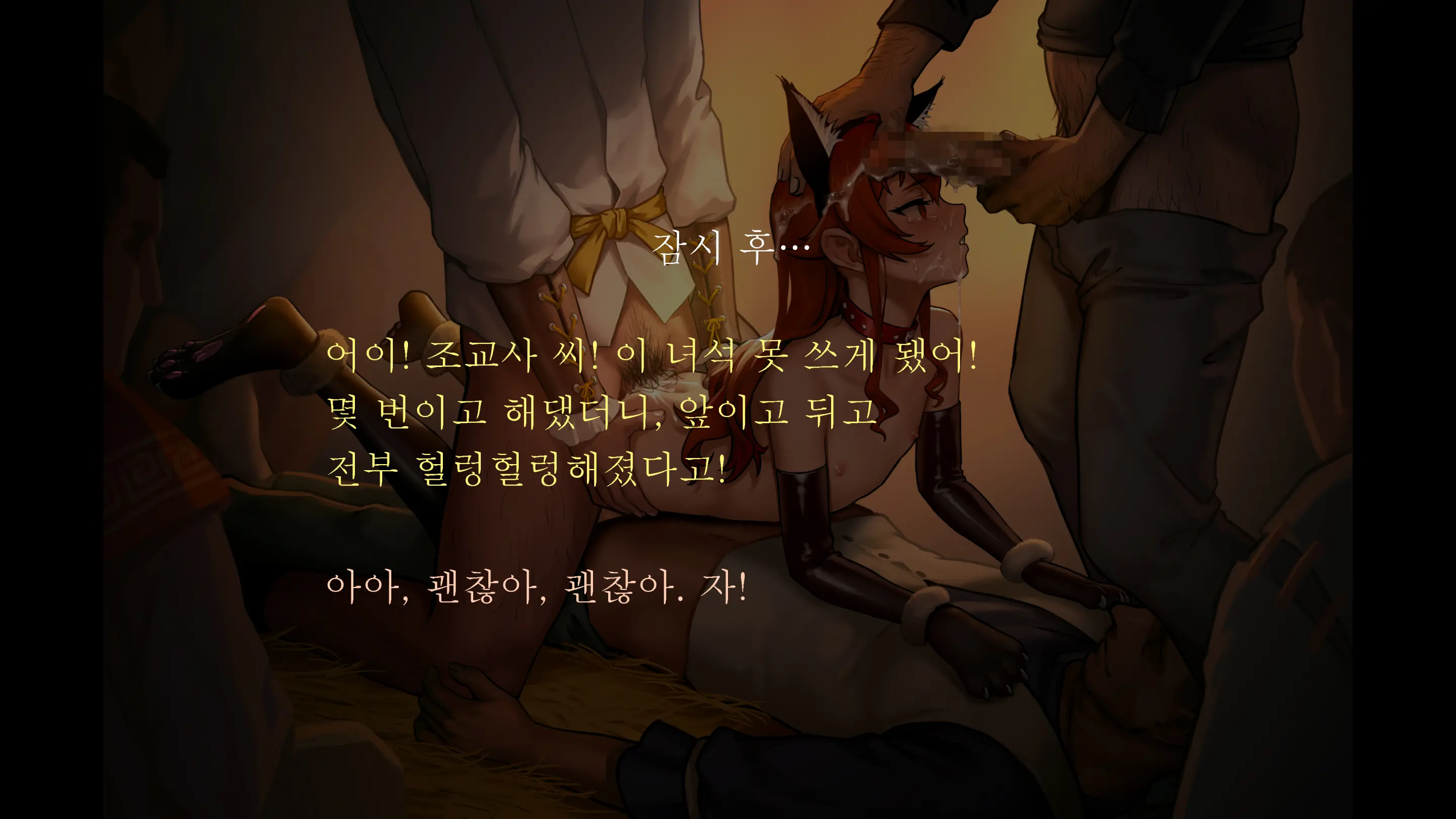 웹툰 이미지 198
