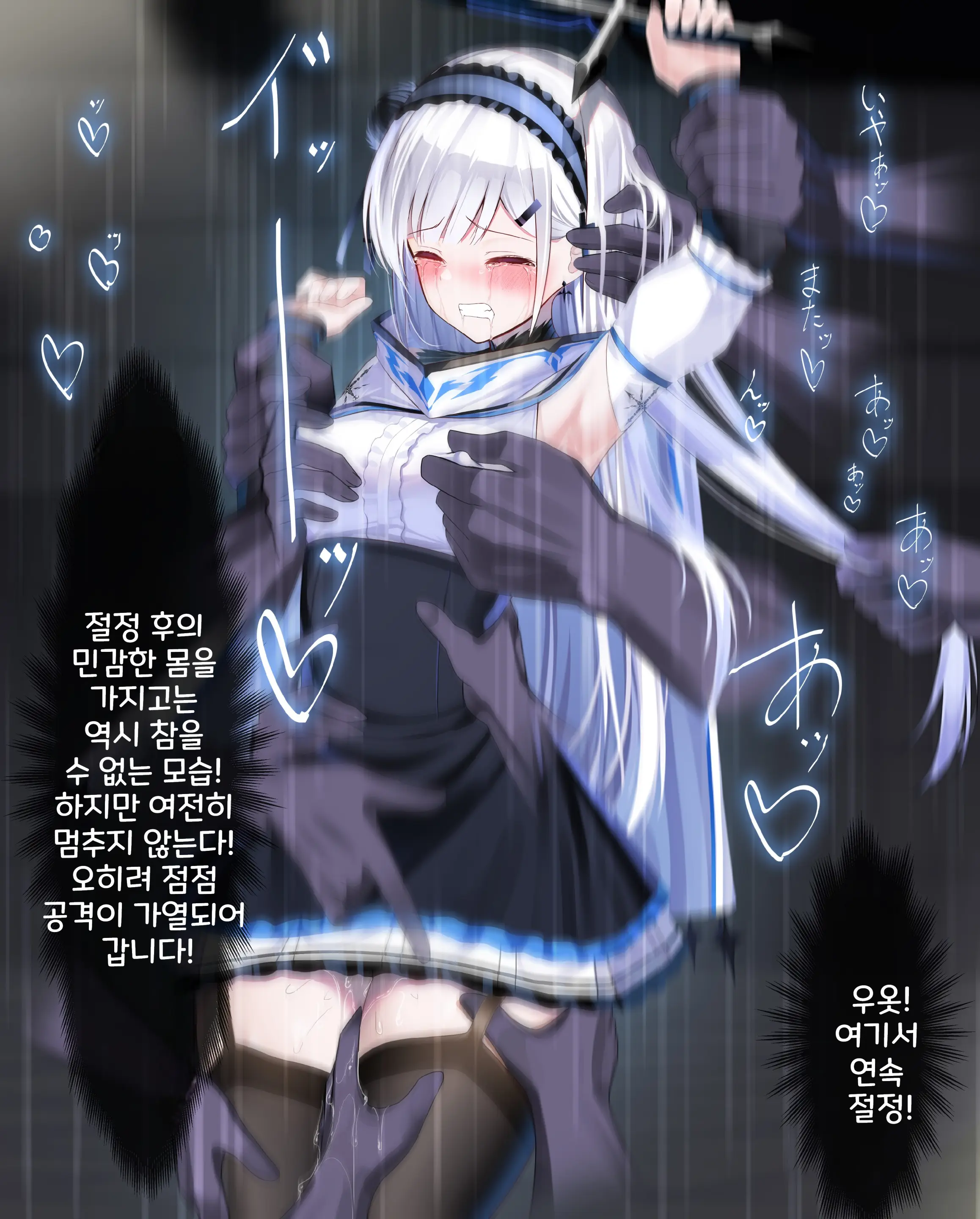 웹툰 이미지 182