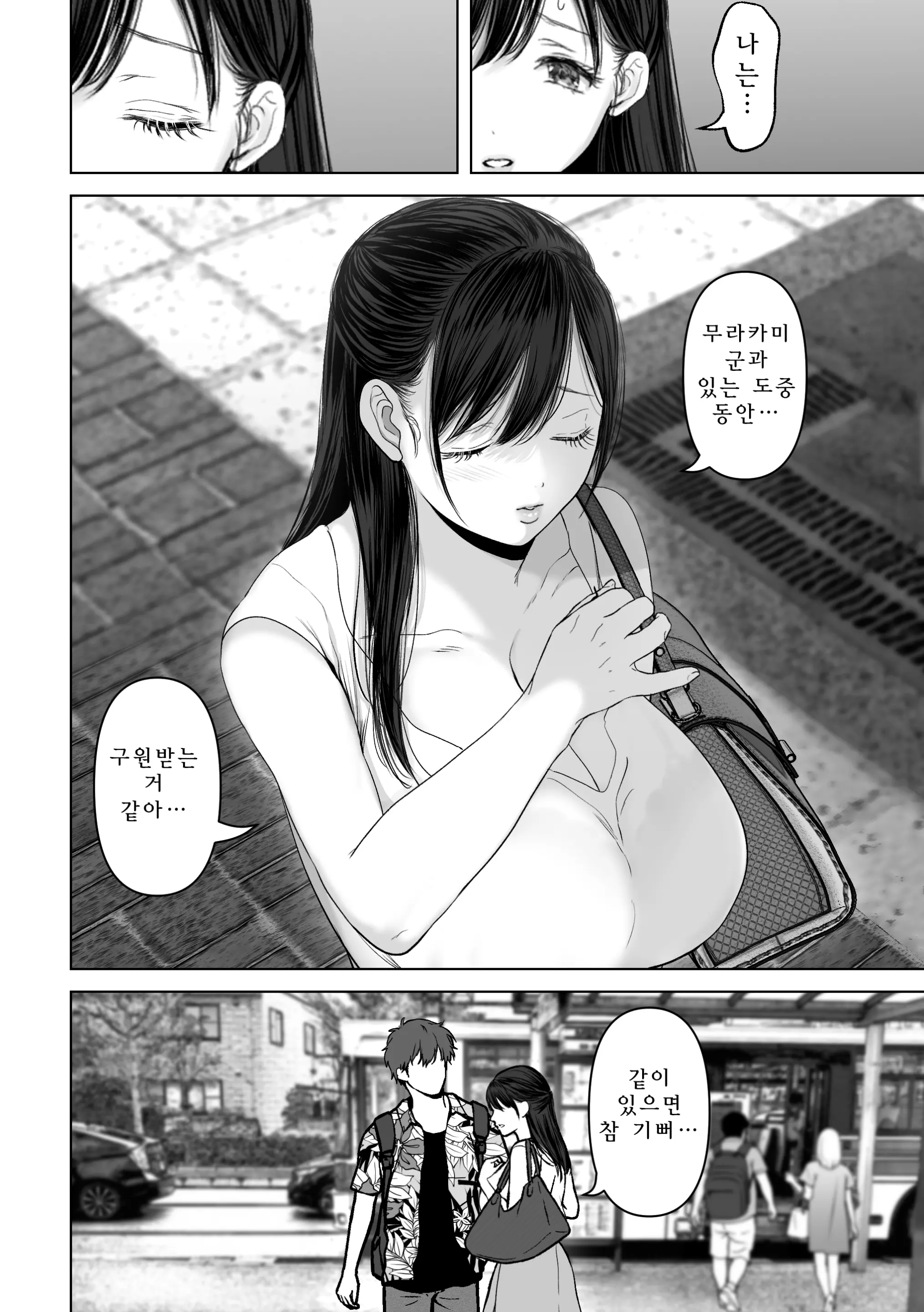 웹툰 이미지 16