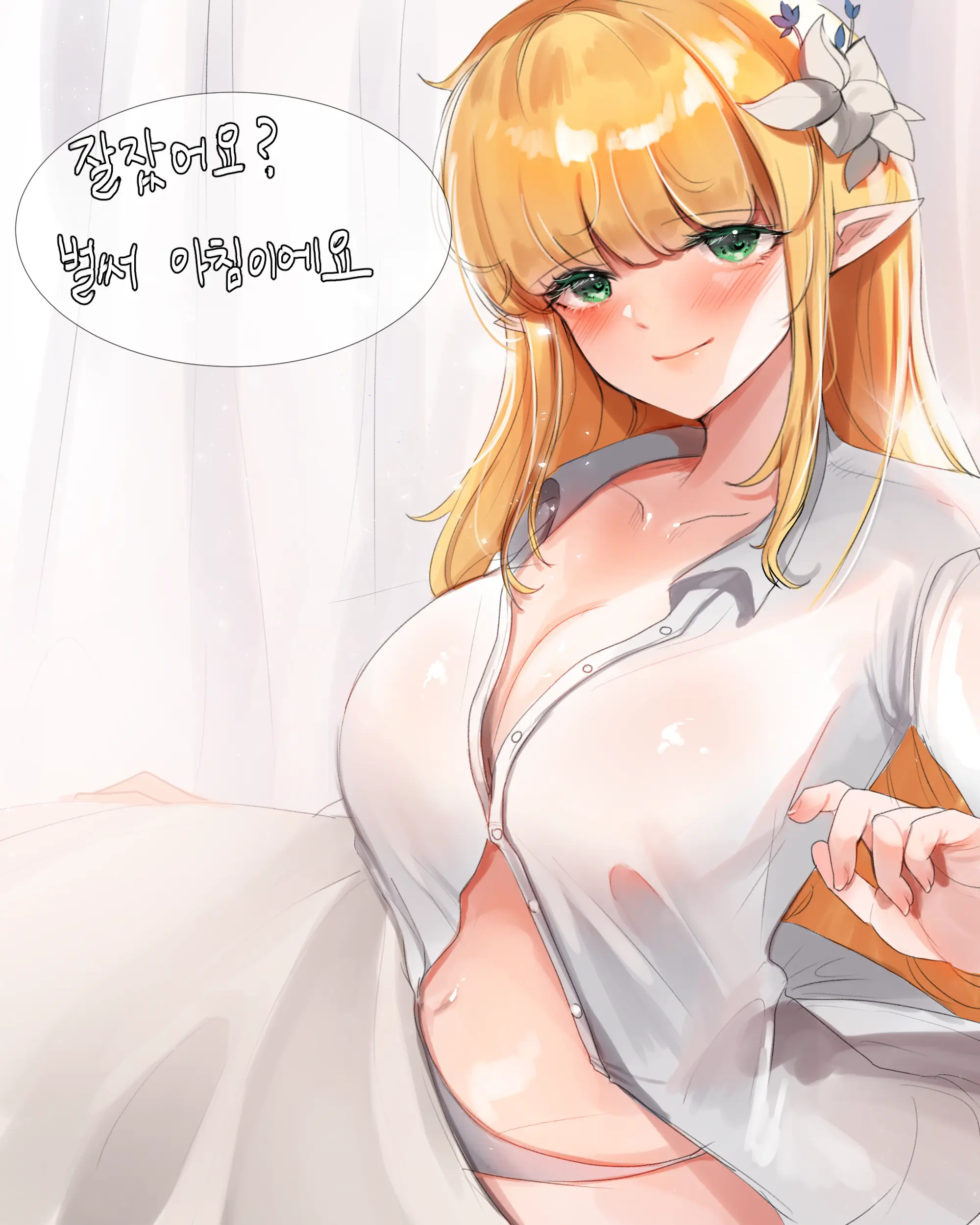 웹툰 이미지 2
