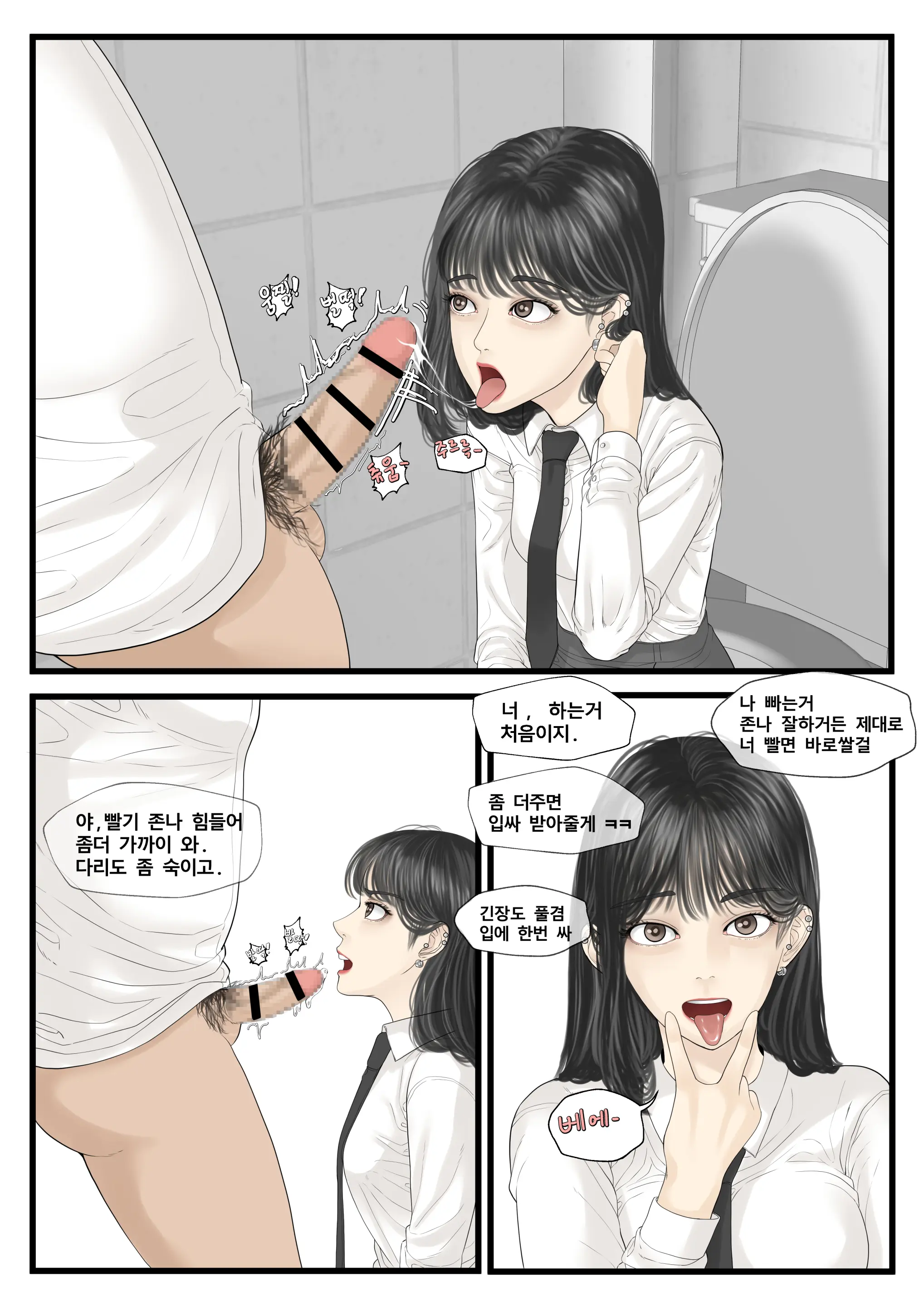 웹툰 이미지 34