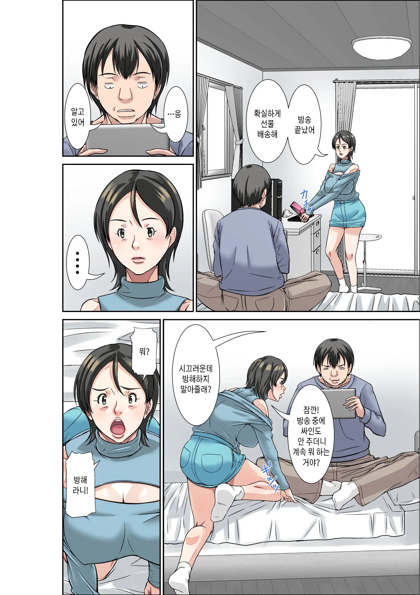 웹툰 이미지 3