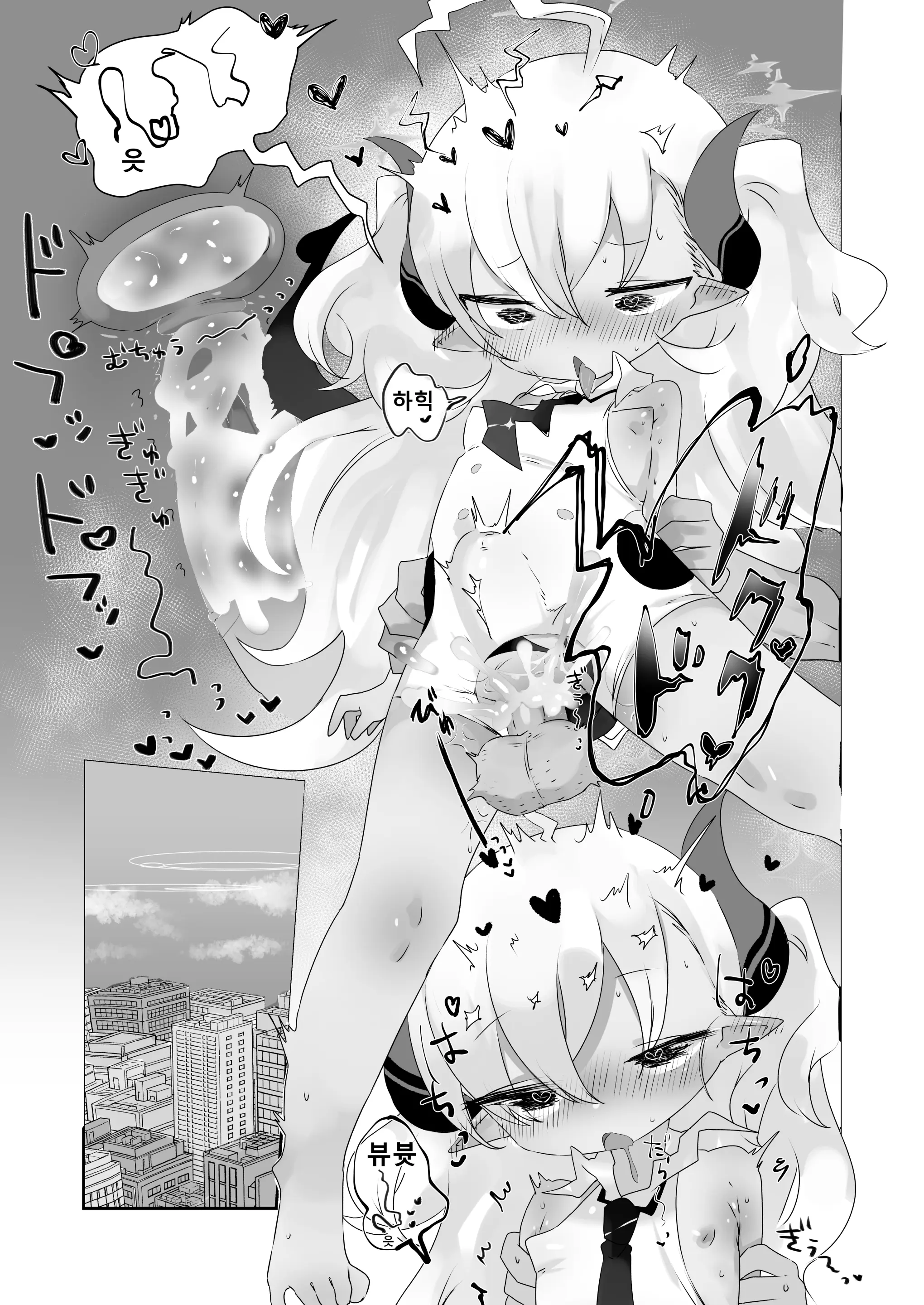 웹툰 이미지 22