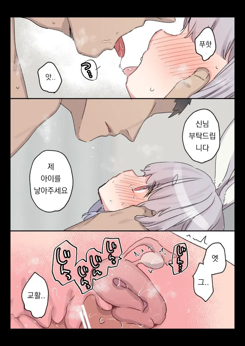 웹툰 이미지 10