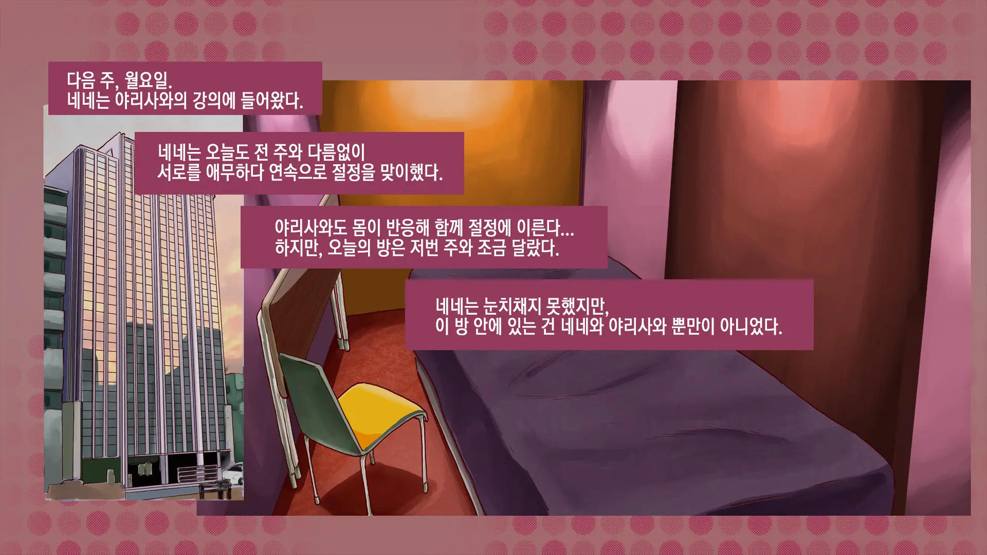 웹툰 이미지 58