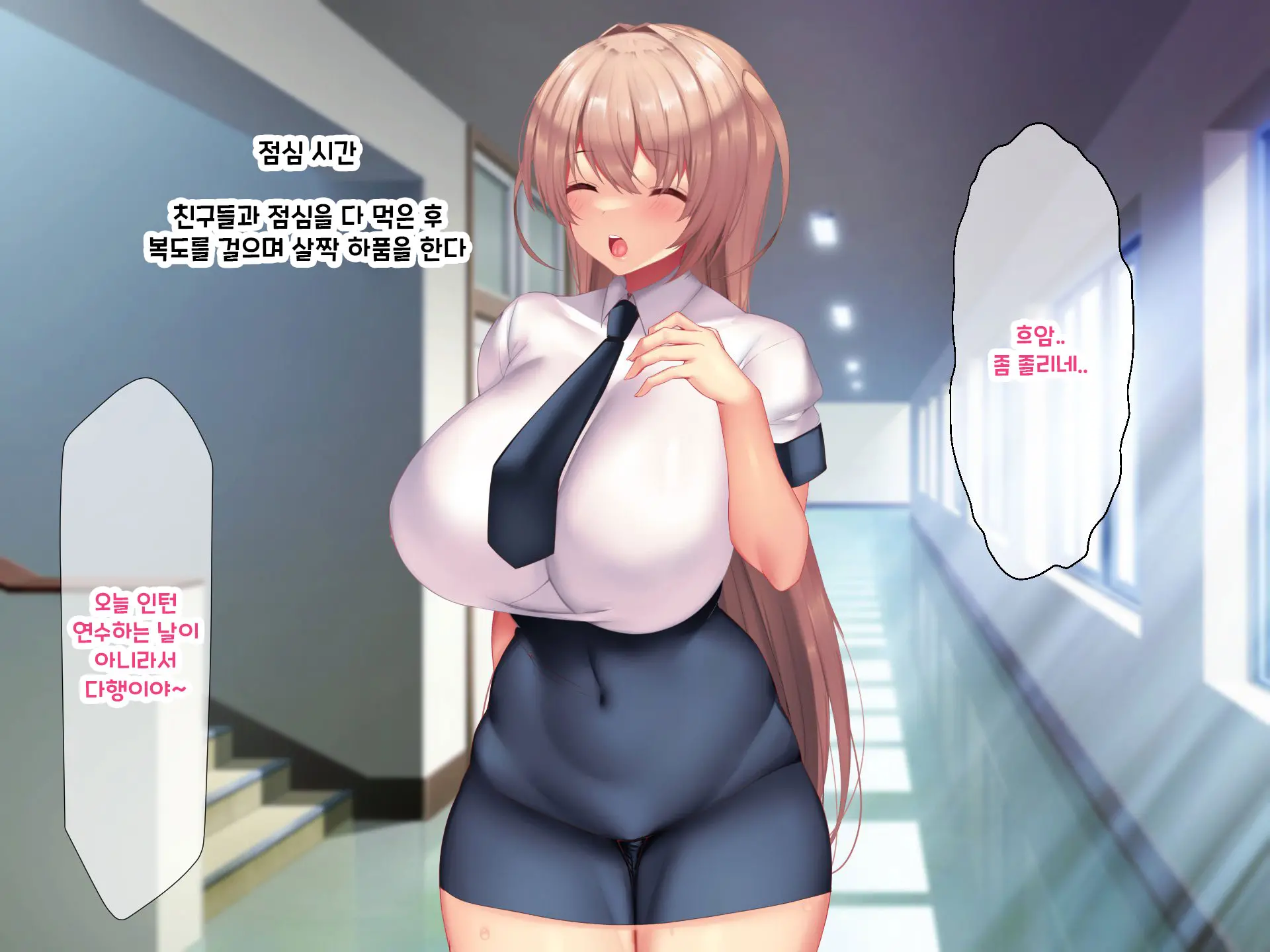 웹툰 이미지 292