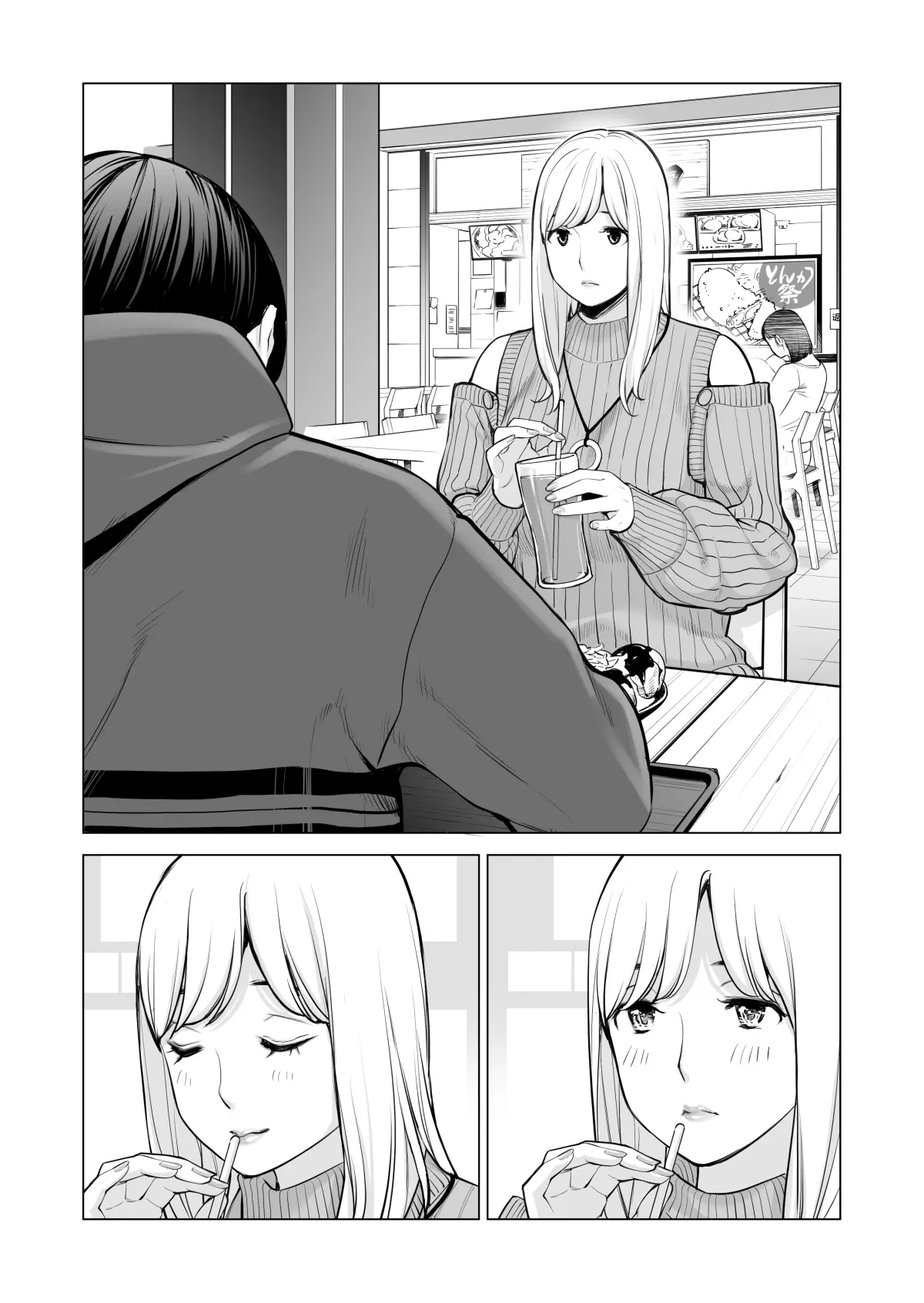 웹툰 이미지 57