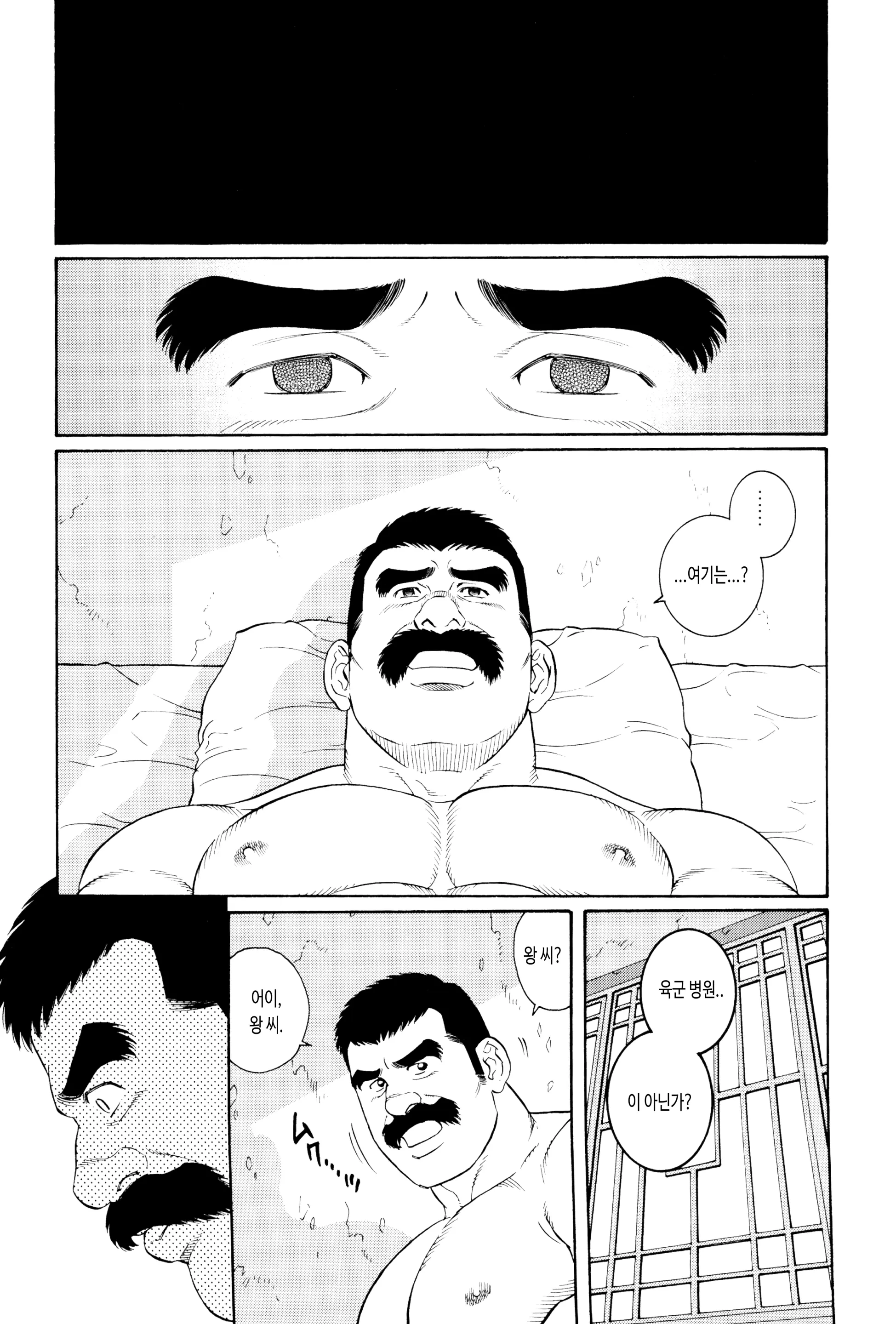 웹툰 이미지 6