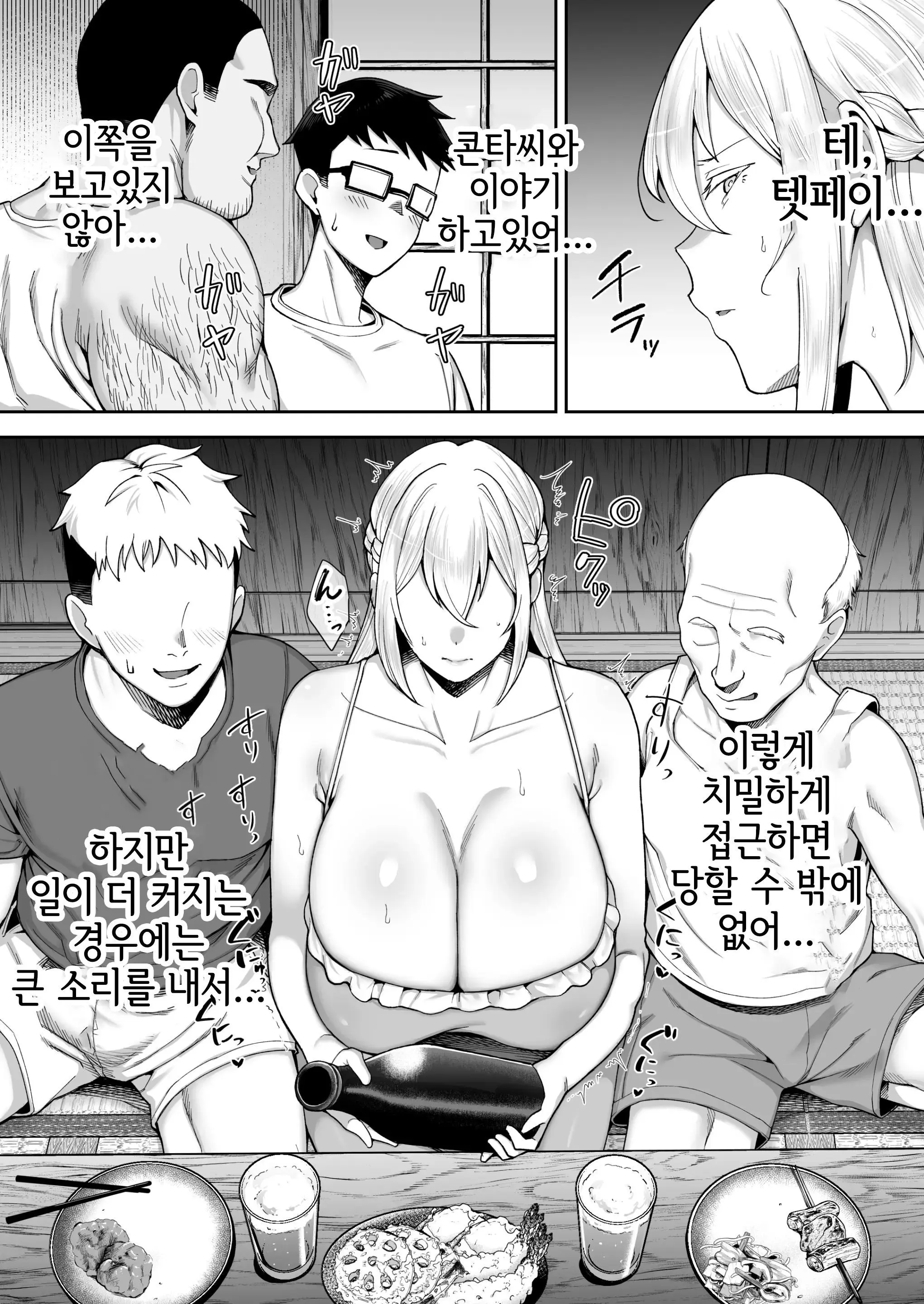 웹툰 이미지 55