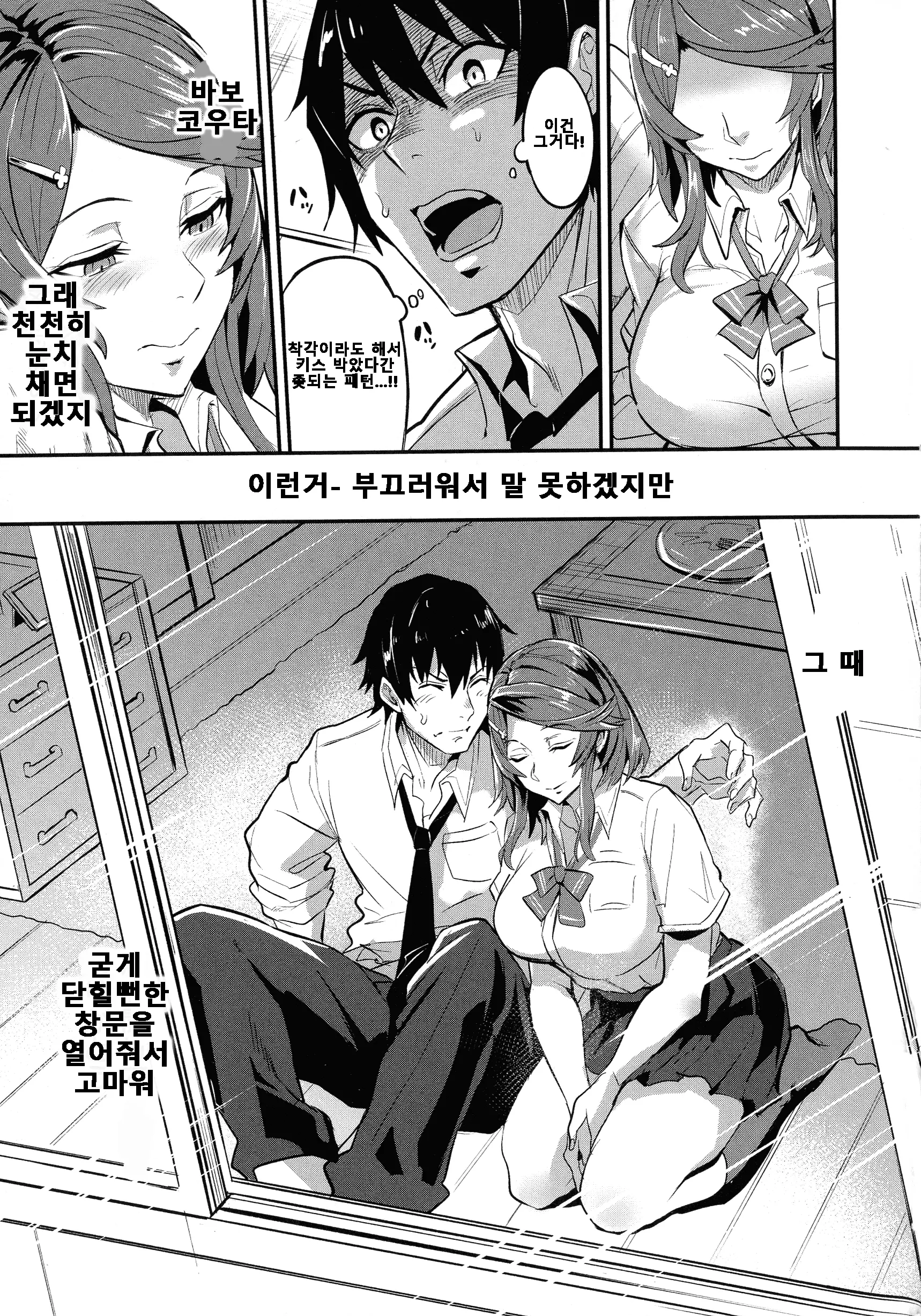 웹툰 이미지 79