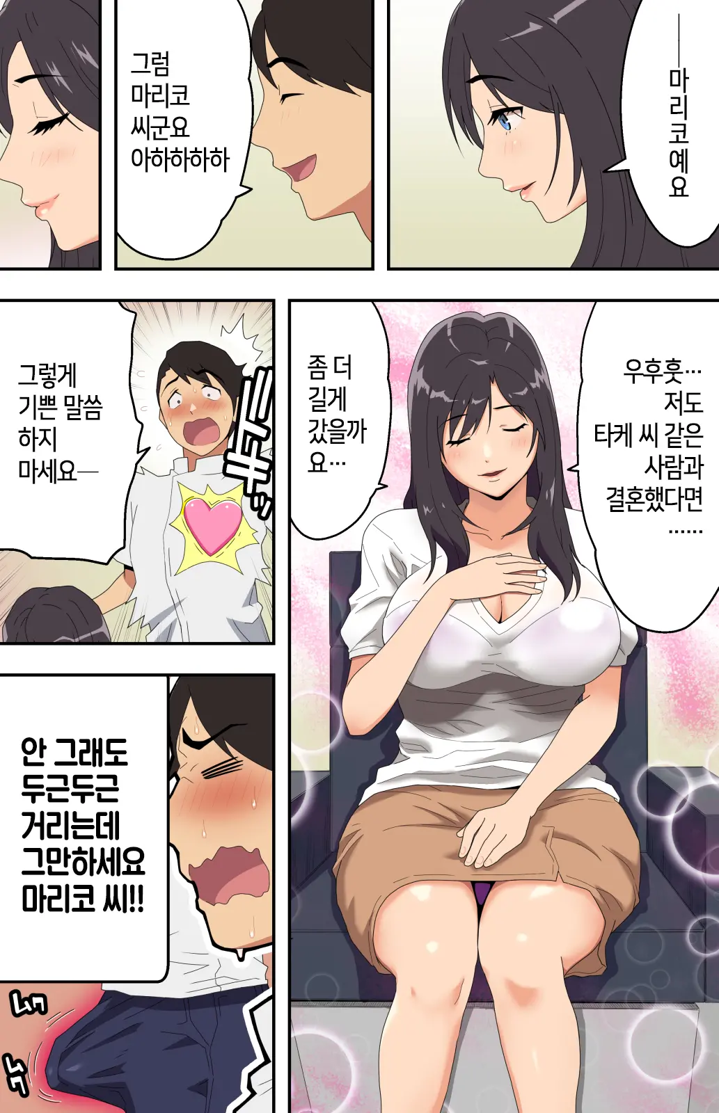 웹툰 이미지 19