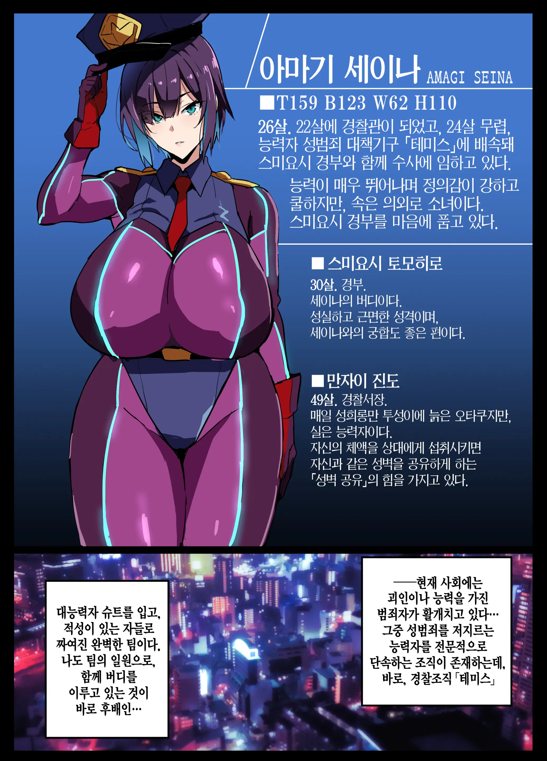 웹툰 이미지 0
