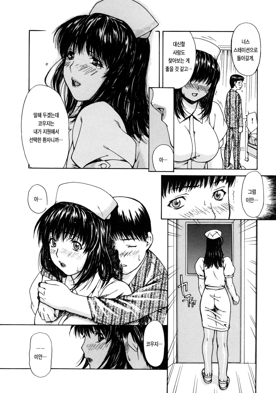 웹툰 이미지 145