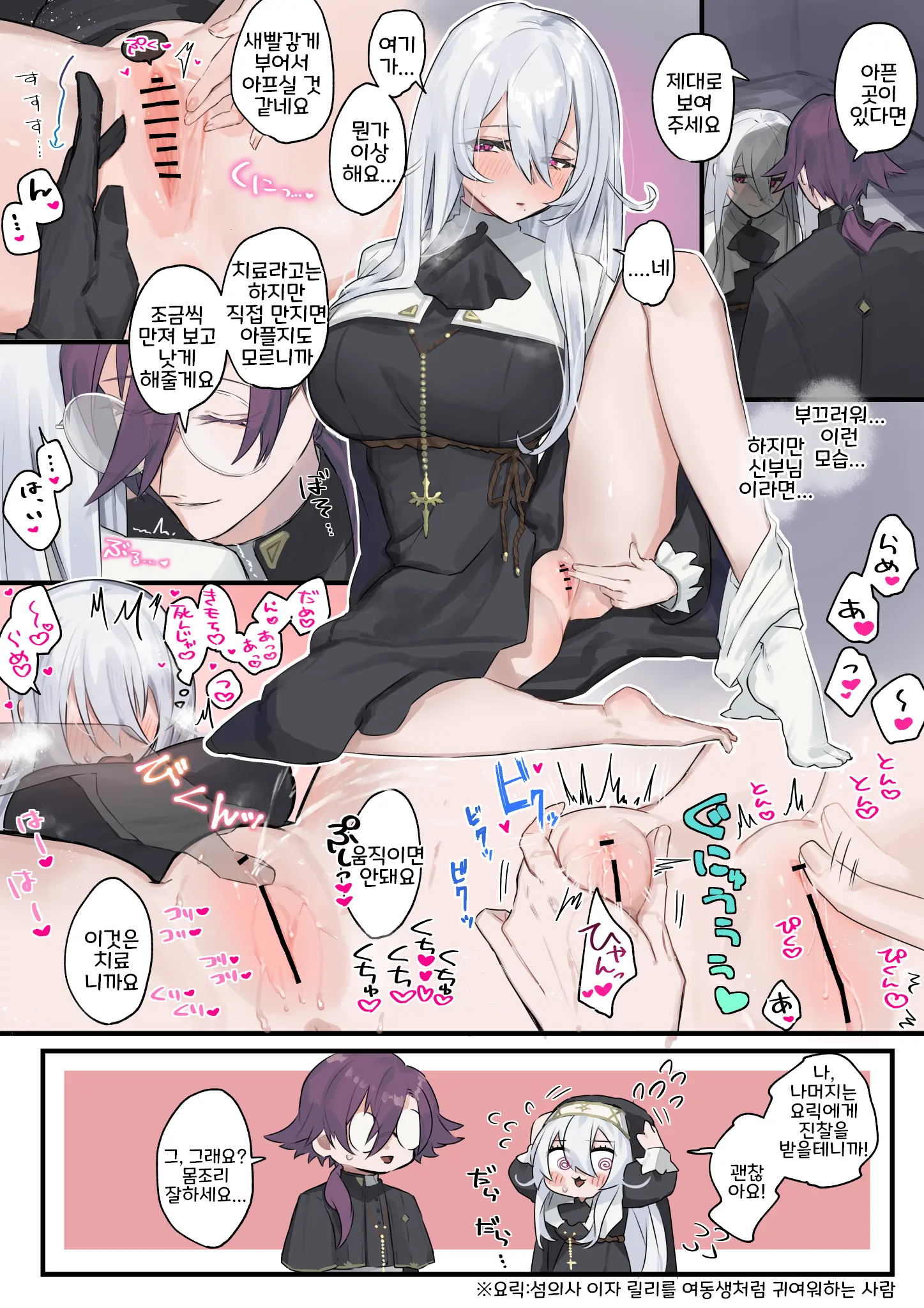 웹툰 이미지 48