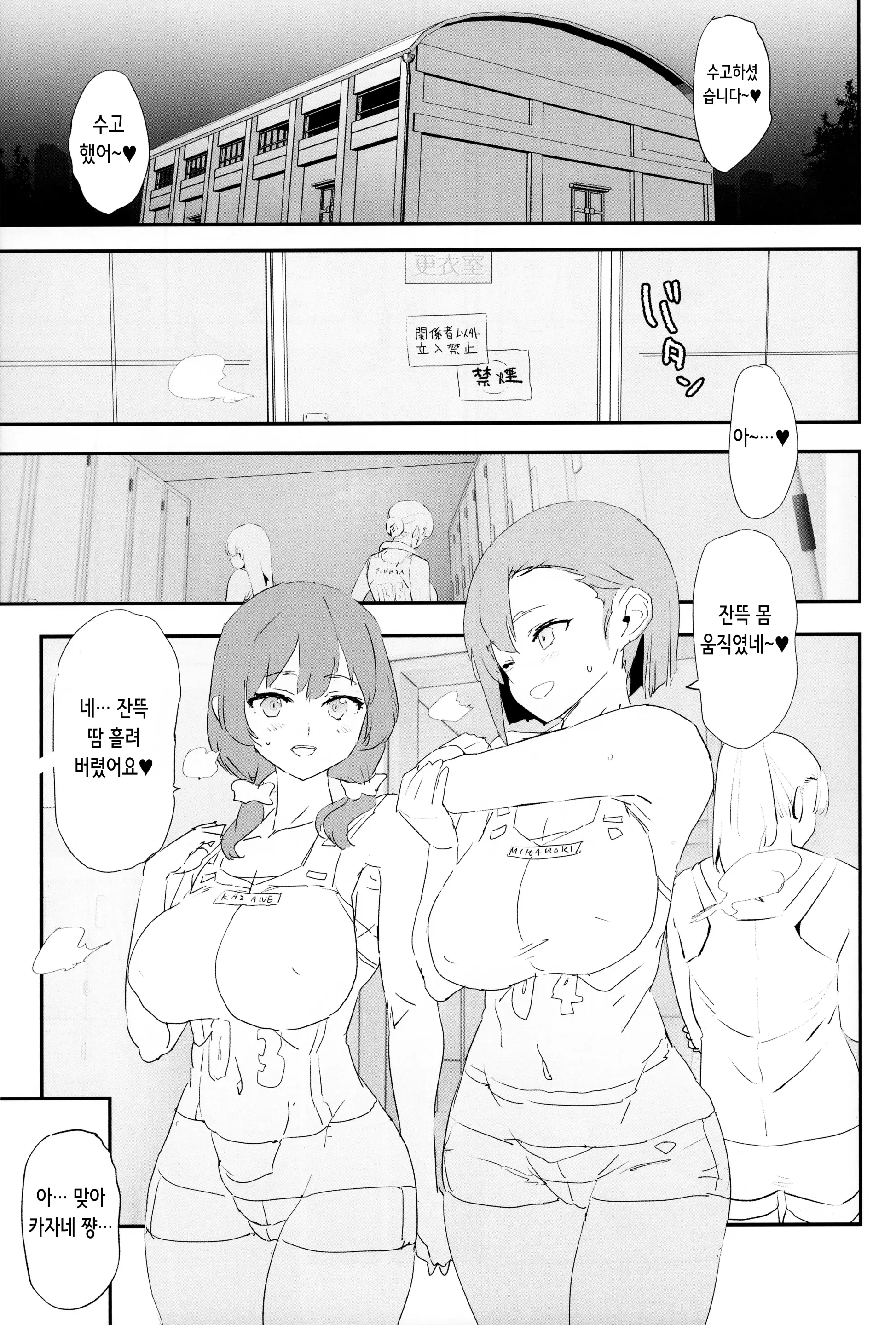웹툰 이미지 4