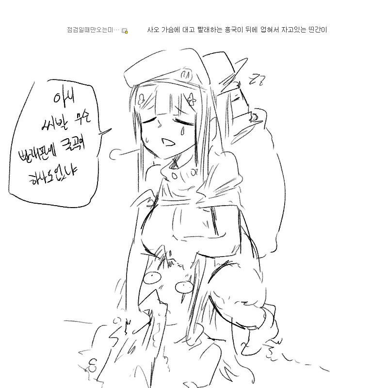 웹툰 이미지 292