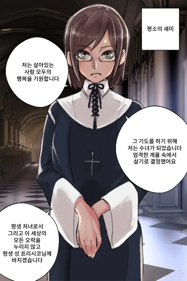 웹툰 이미지 39