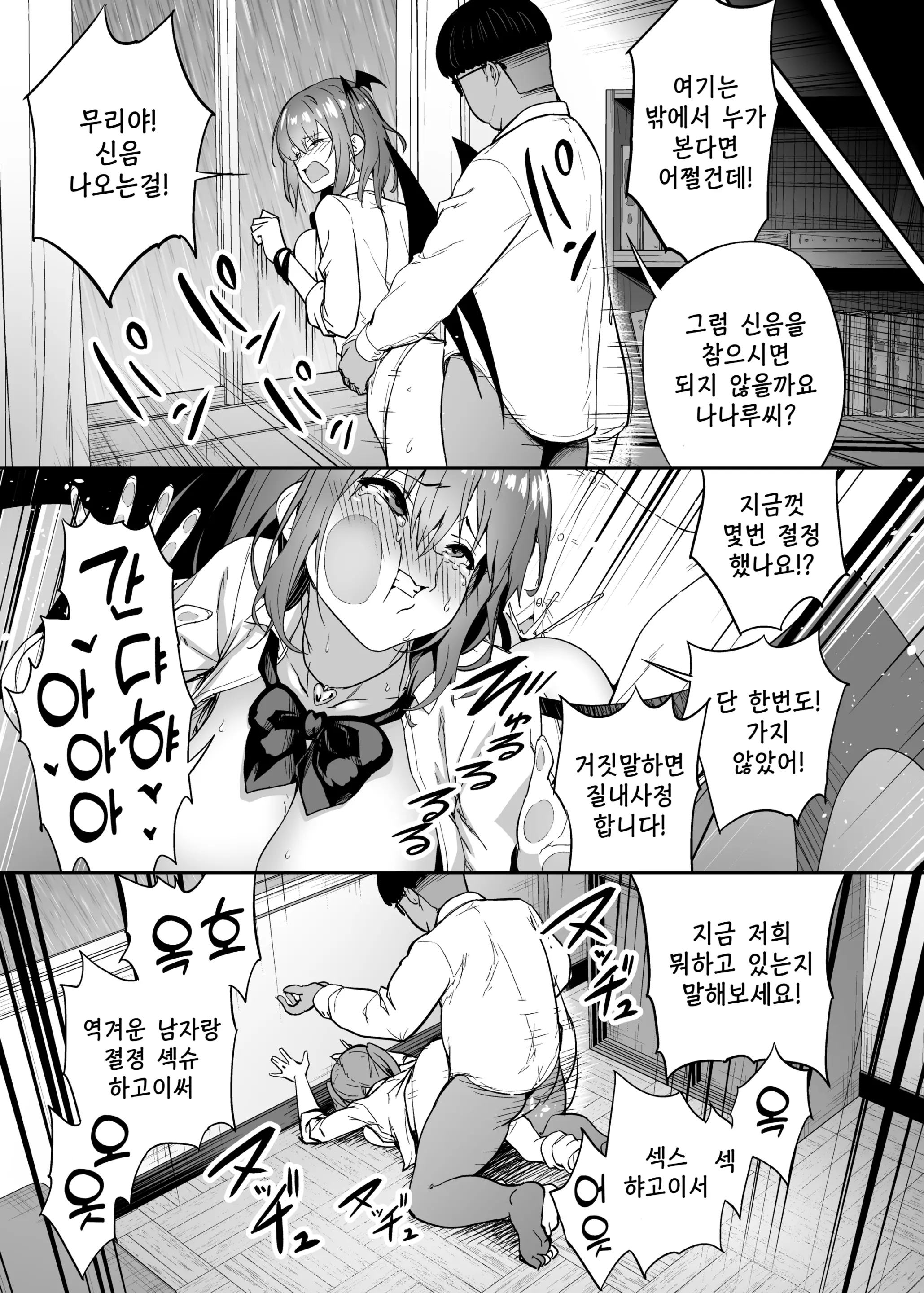 웹툰 이미지 43