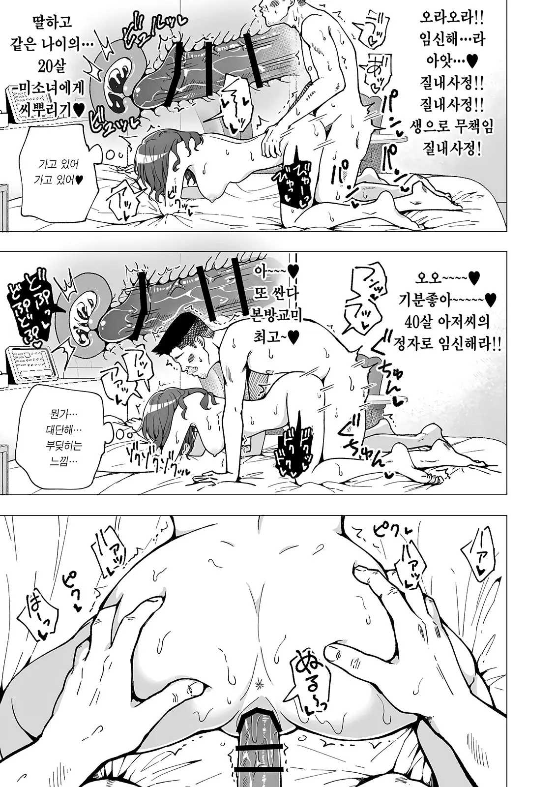 웹툰 이미지 45