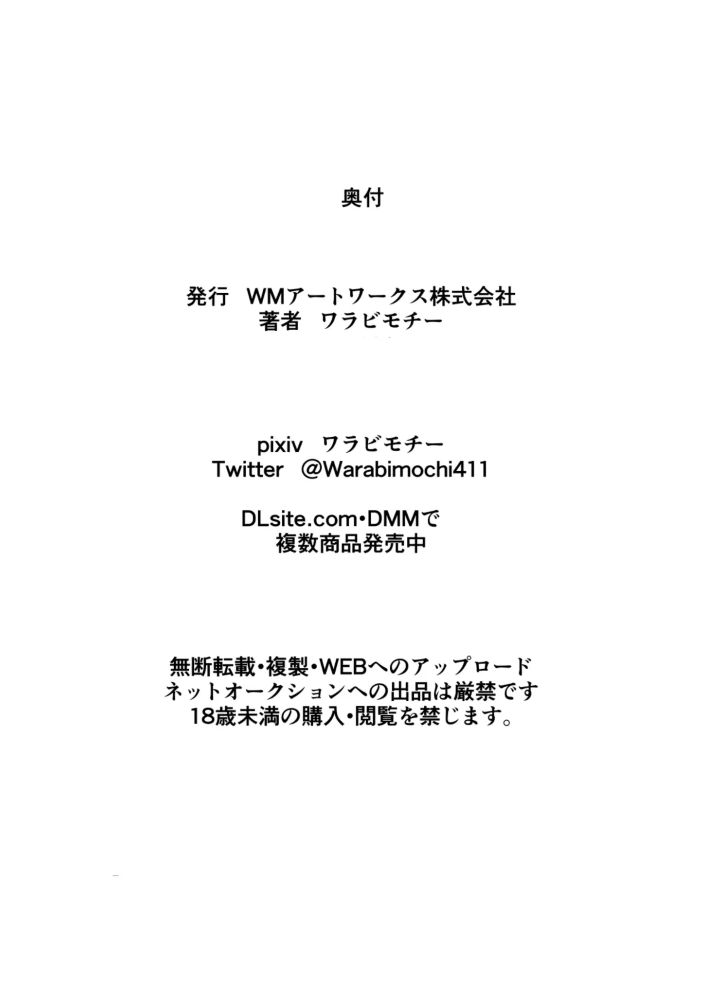 웹툰 이미지 32