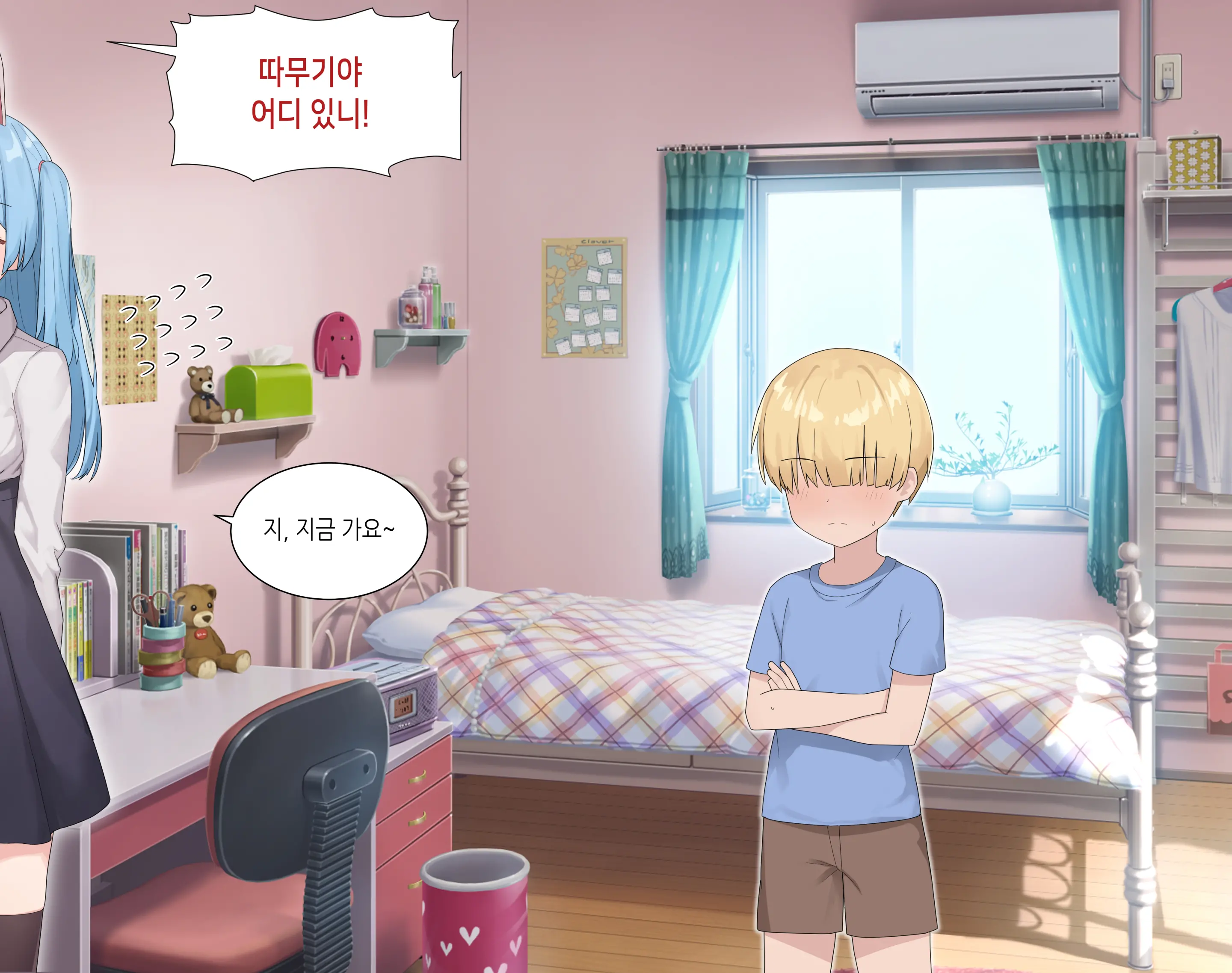 웹툰 이미지 0