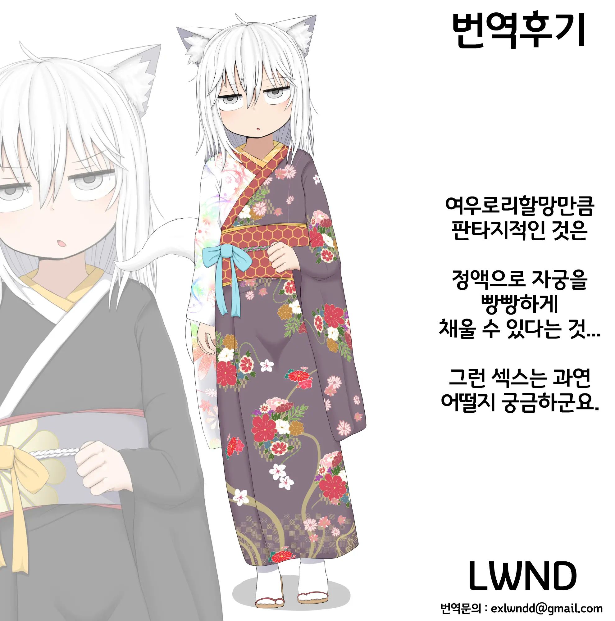 웹툰 이미지 48