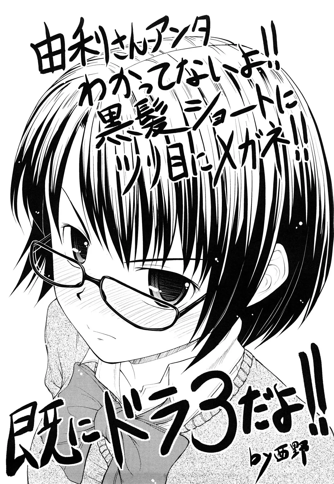 웹툰 이미지 221