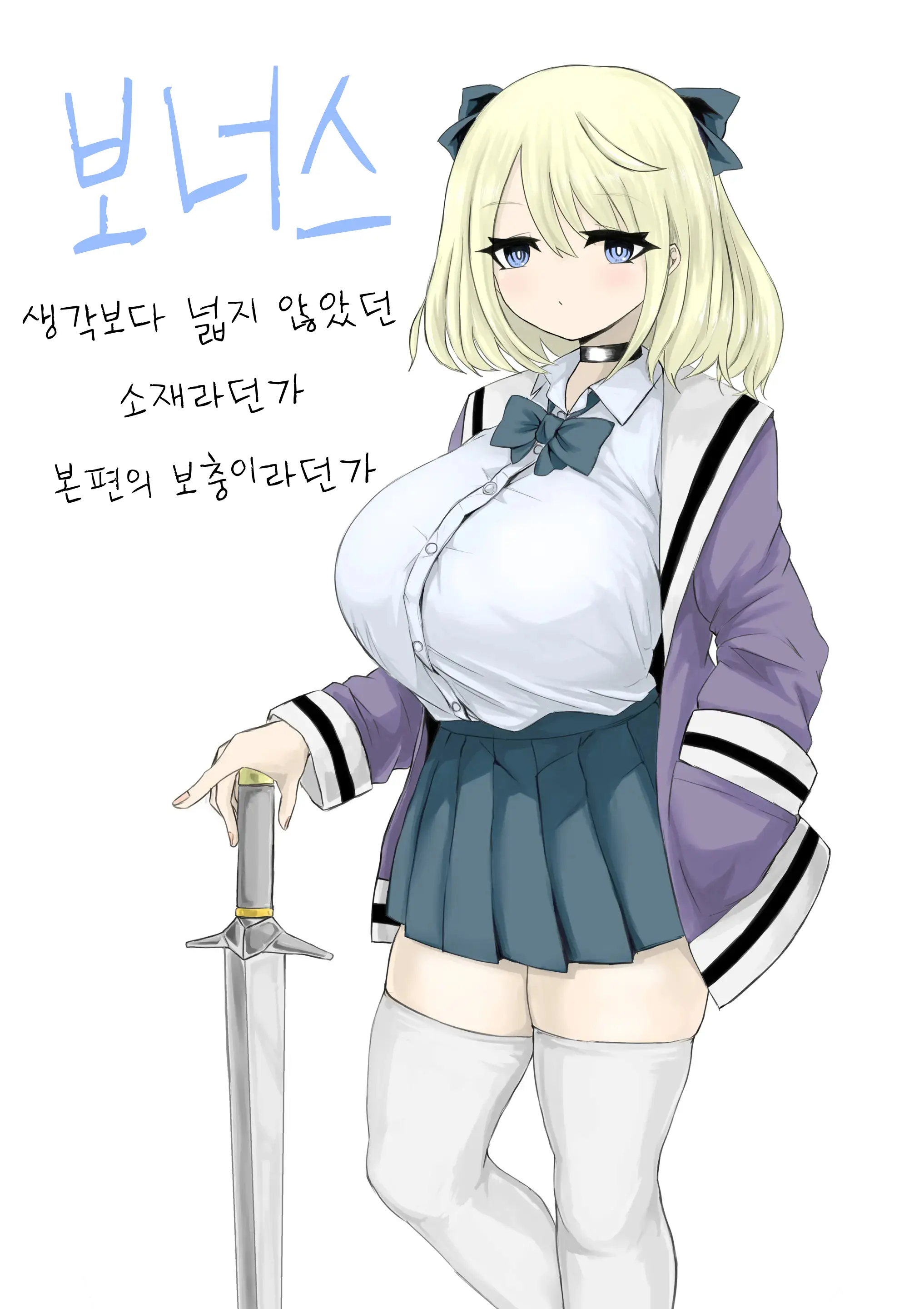 웹툰 이미지 85
