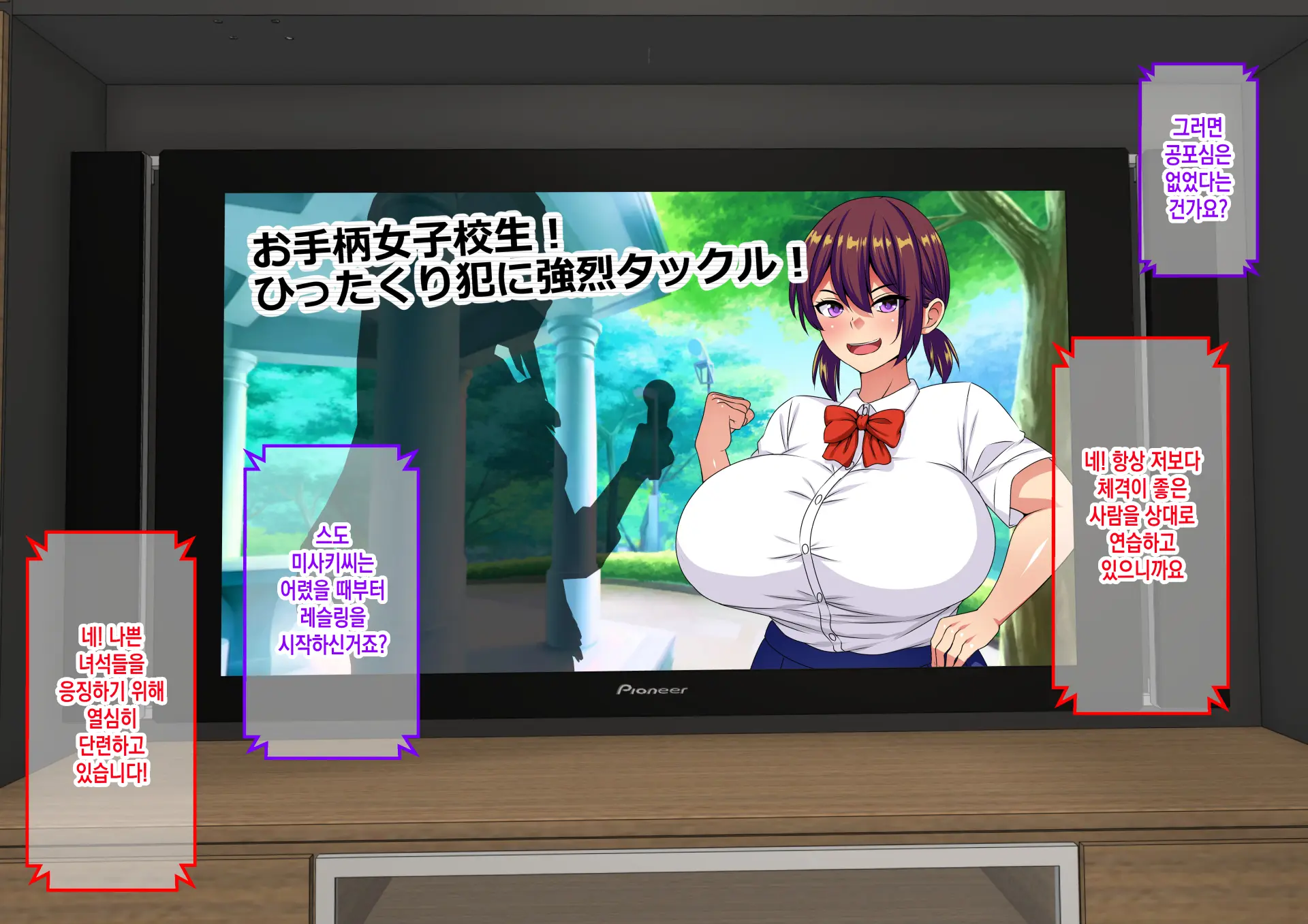 웹툰 이미지 1